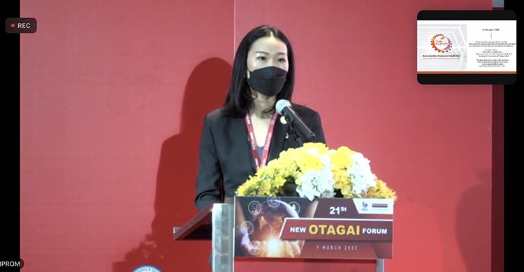 DIPROM Japan Desk ผนึกกำลัง SMRJ และหน่วยงานภาคีเครือข่ายจัดงานสัมมนา New OTAGAI Forum ครั้งที่ ๒๑ สร้างโอกาสเชื่อมโยงภาคอุตสาหกรรมไทย – ญี่ปุ่น