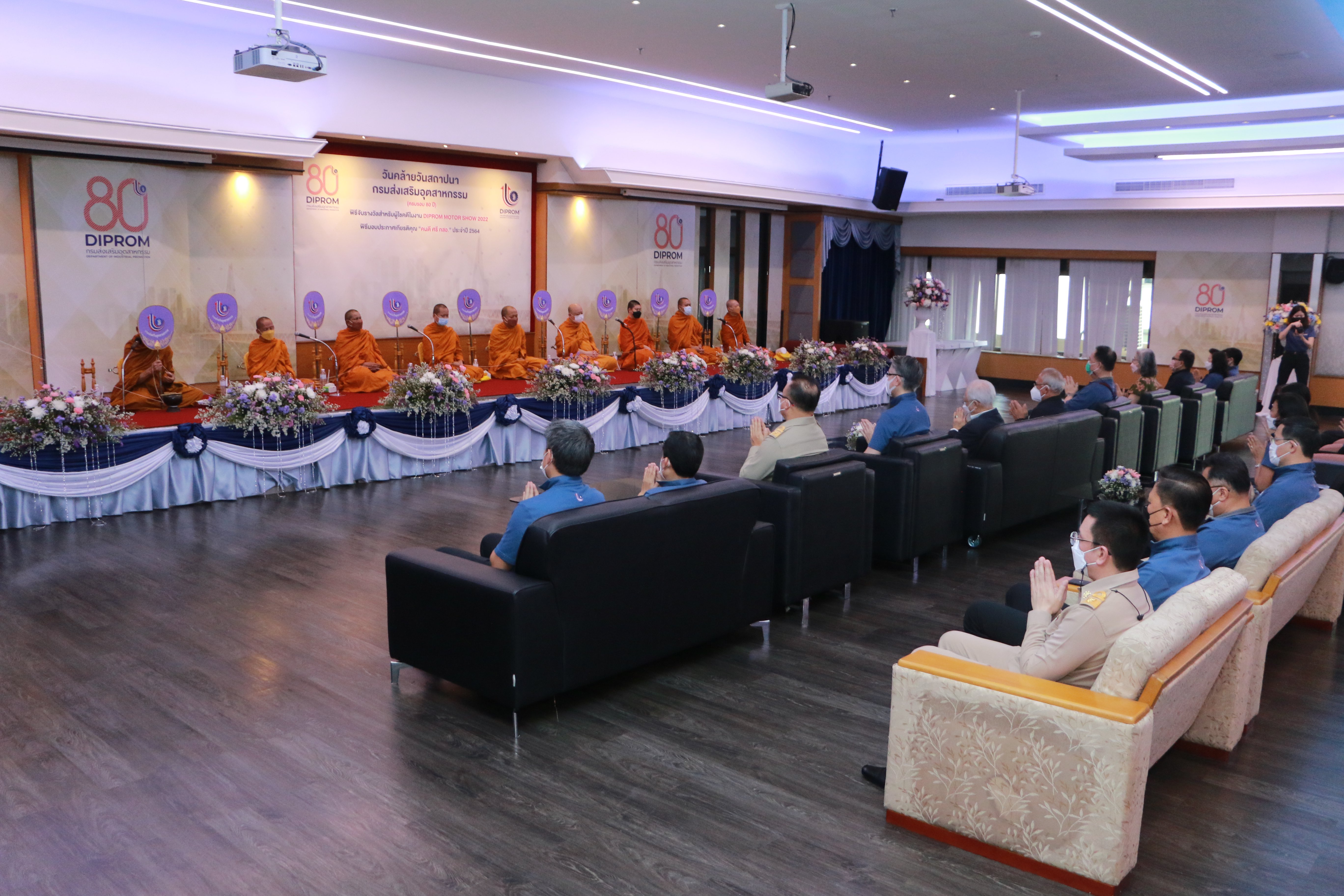 “ดีพร้อม” นำพลพรรคทำบุญเลี้ยงพระ เนื่องในโอกาสครบรอบ 80 ปี ดีพร้อม