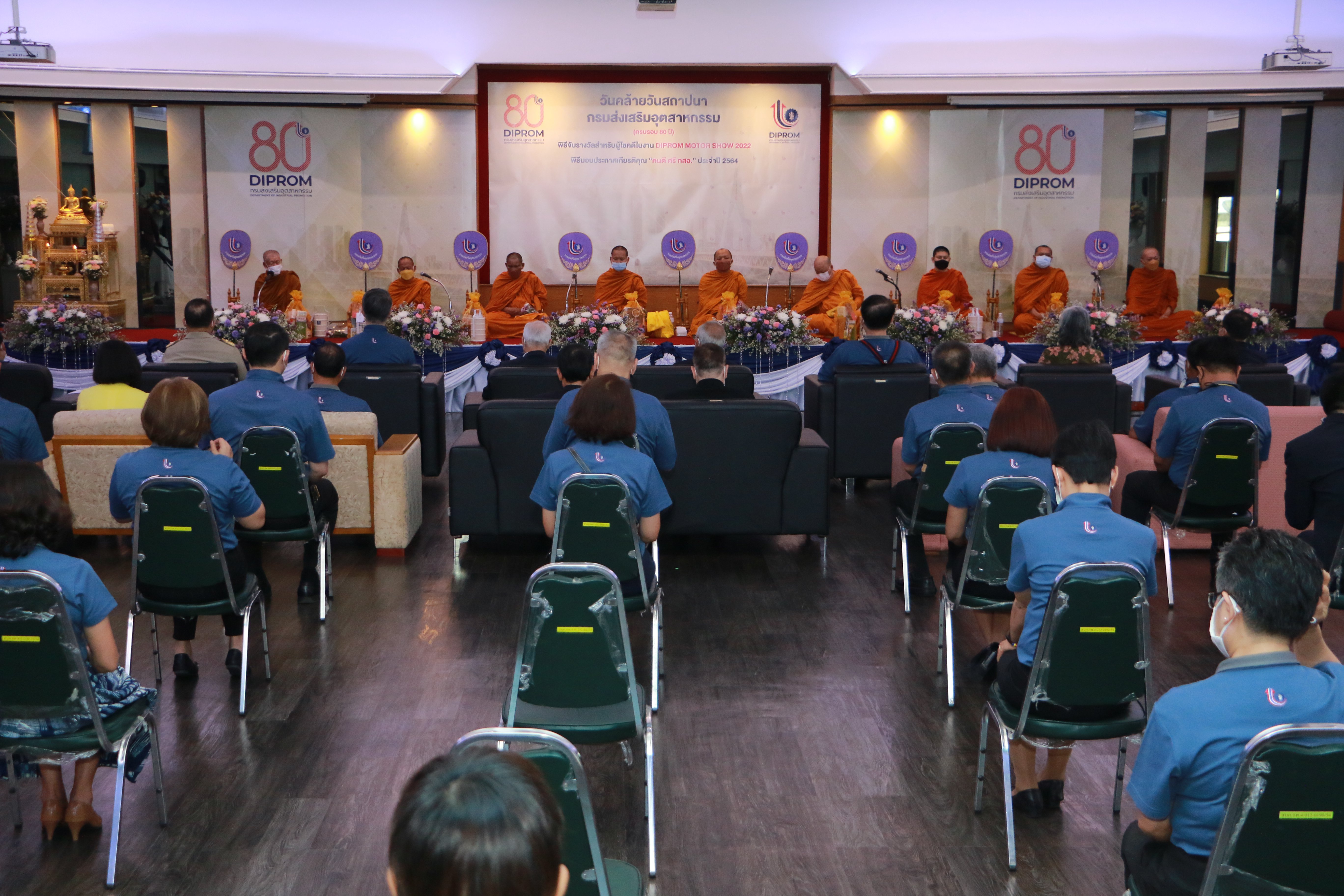 “ดีพร้อม” นำพลพรรคทำบุญเลี้ยงพระ เนื่องในโอกาสครบรอบ 80 ปี ดีพร้อม