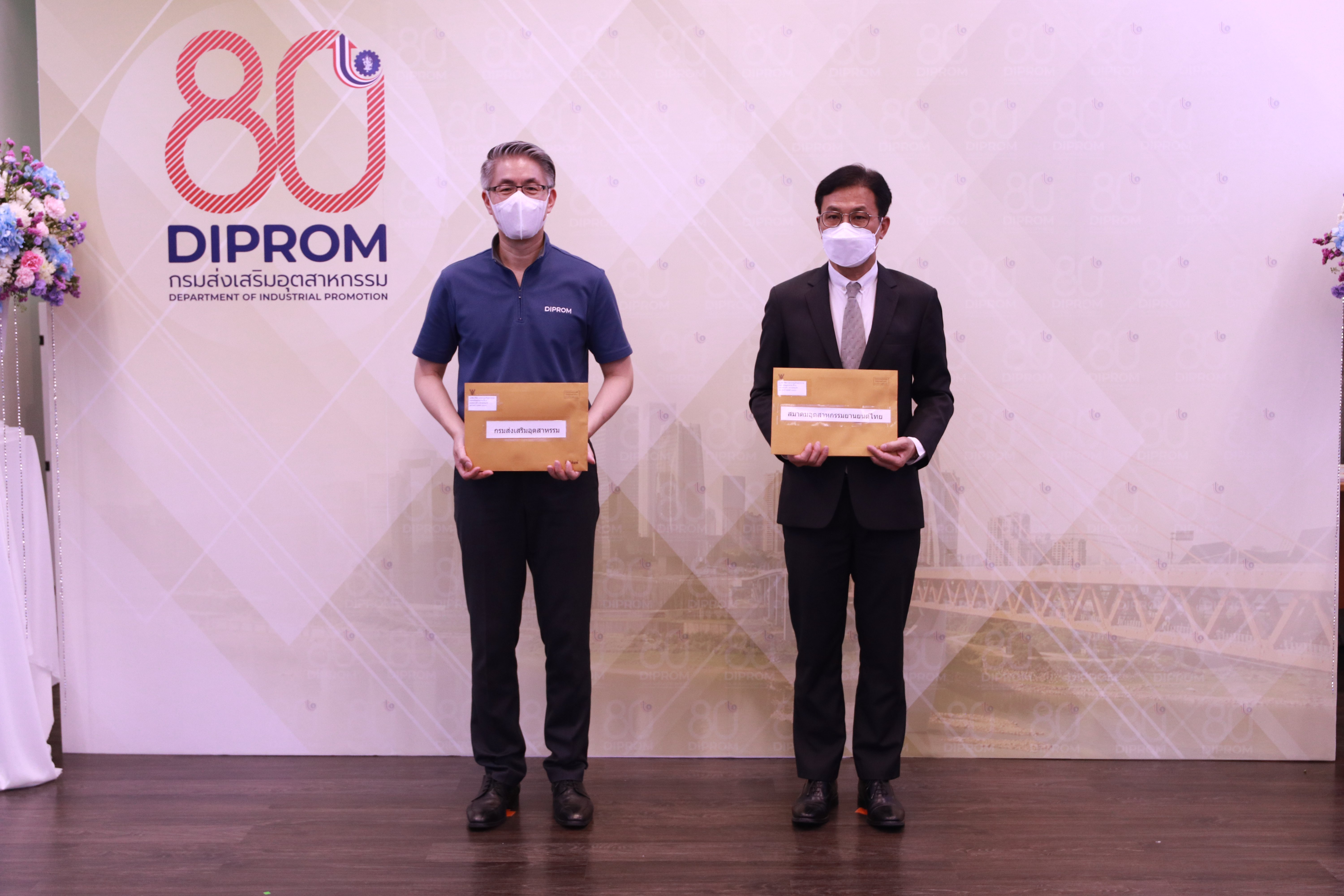 ดีพร้อม จับมือ บ.โตโยต้า และสมาคมยานยนต์ฯ จับรางวัล Toyota Hilux Revo และ รถจักรยานยนต์ มอบให้ผู้ร่วมงาน DIPROM MOTOR SHOW 2022