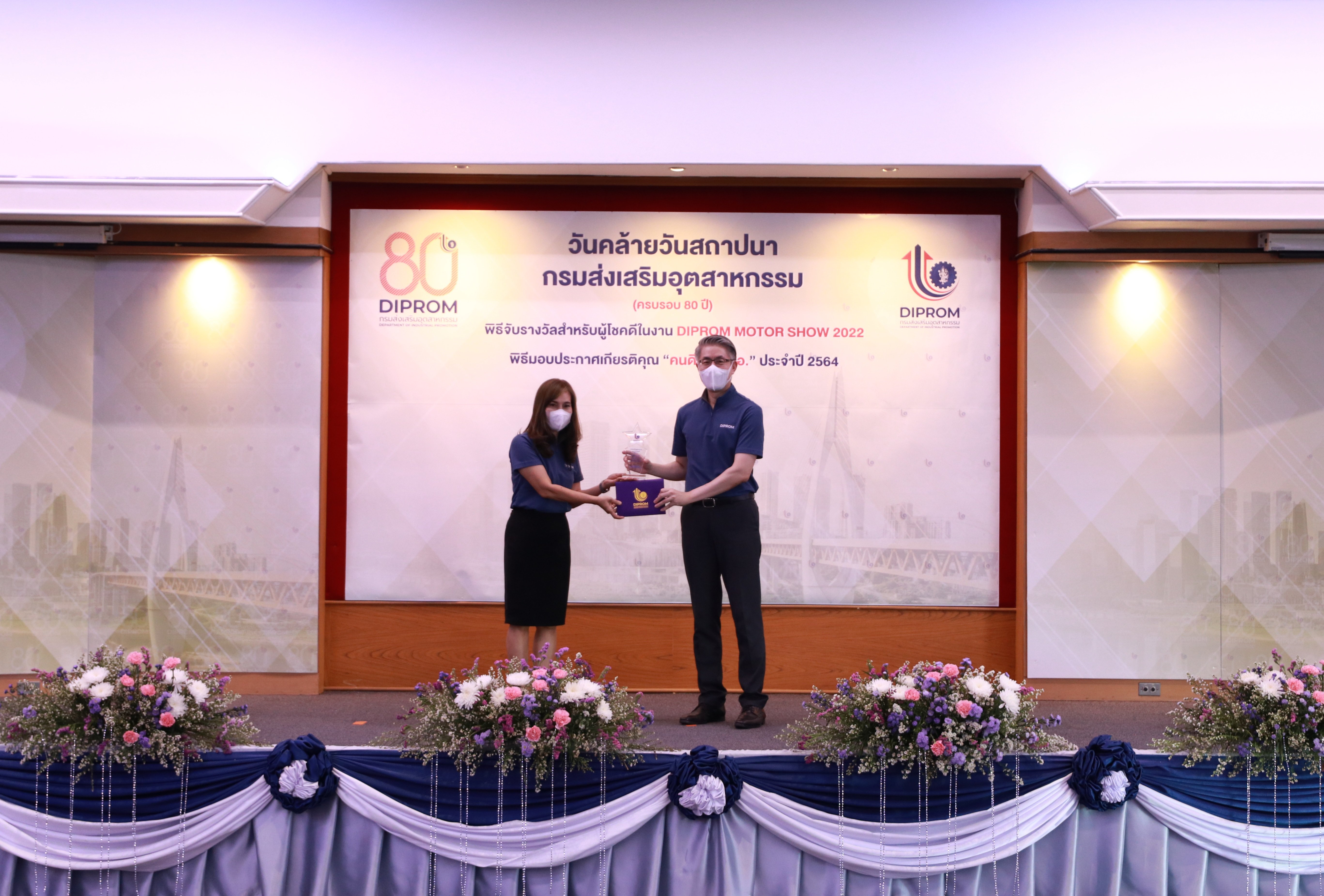 “อธิบดีณัฐพล” มอบโล่และประกาศเกียรติคุณ “คนดี ศรี กสอ.” แก่ข้าราชการและเจ้าหน้าที่ กสอ. ประจำปี 2564