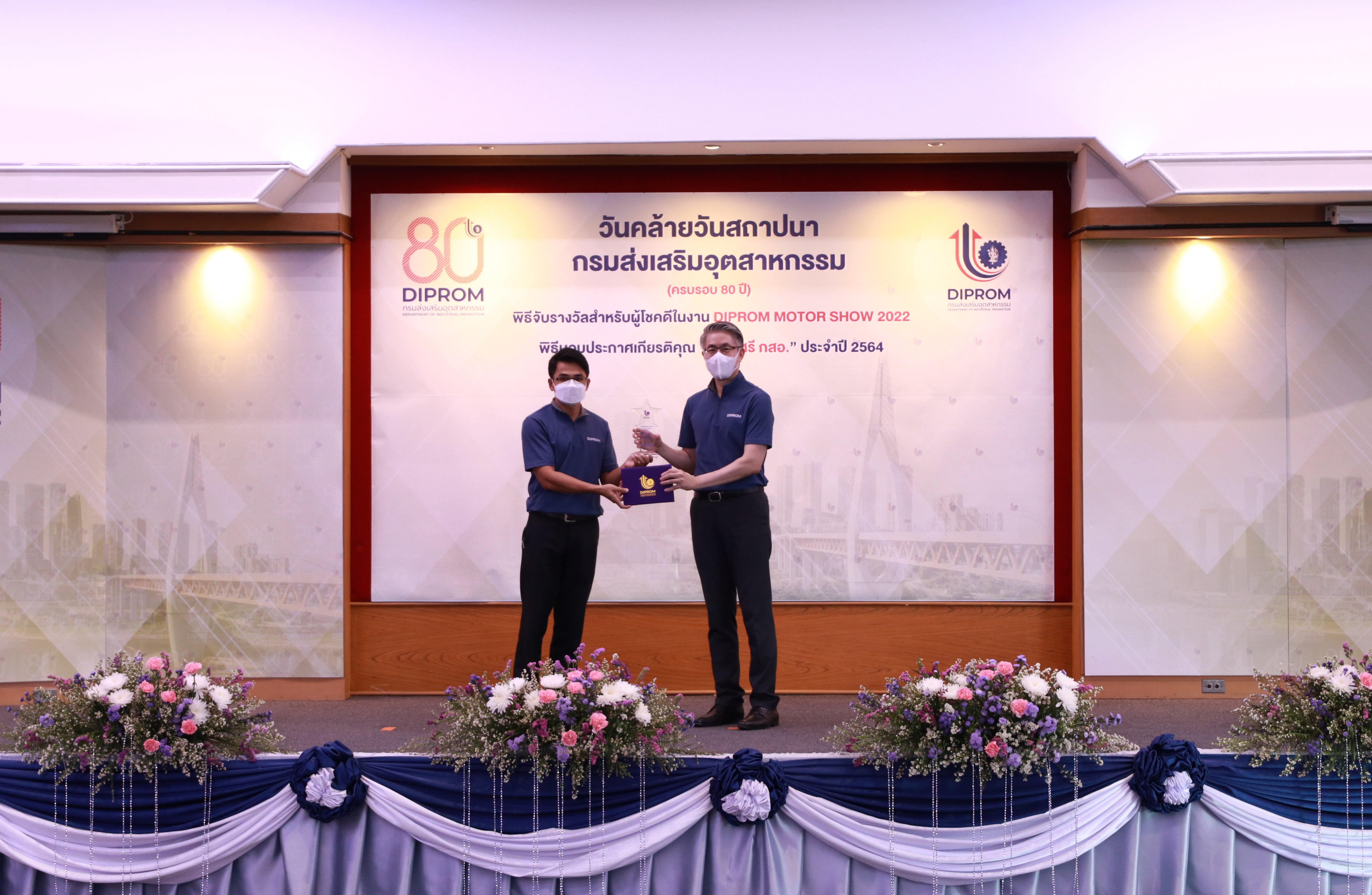 “อธิบดีณัฐพล” มอบโล่และประกาศเกียรติคุณ “คนดี ศรี กสอ.” แก่ข้าราชการและเจ้าหน้าที่ กสอ. ประจำปี 2564