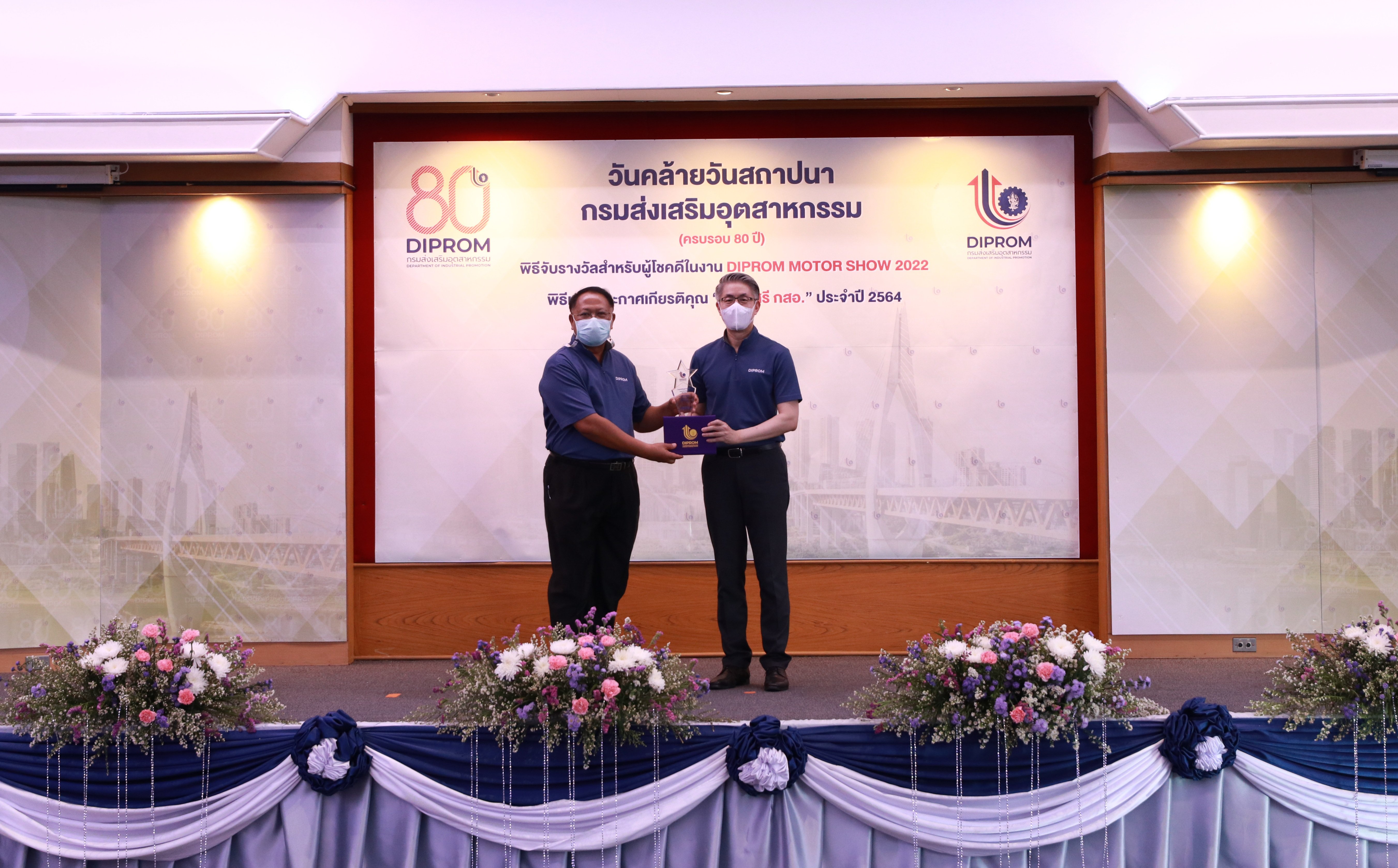 “อธิบดีณัฐพล” มอบโล่และประกาศเกียรติคุณ “คนดี ศรี กสอ.” แก่ข้าราชการและเจ้าหน้าที่ กสอ. ประจำปี 2564
