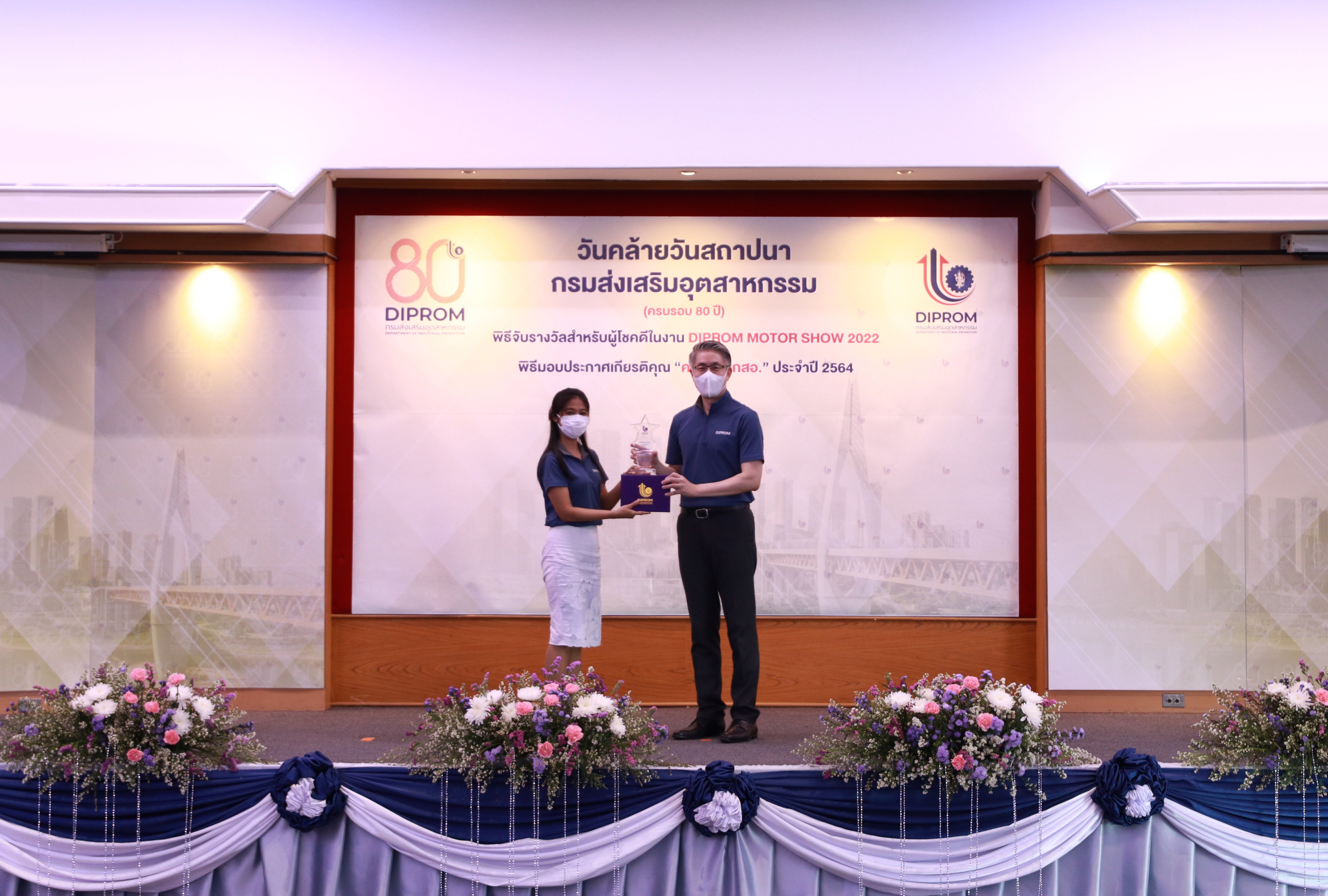 “อธิบดีณัฐพล” มอบโล่และประกาศเกียรติคุณ “คนดี ศรี กสอ.” แก่ข้าราชการและเจ้าหน้าที่ กสอ. ประจำปี 2564
