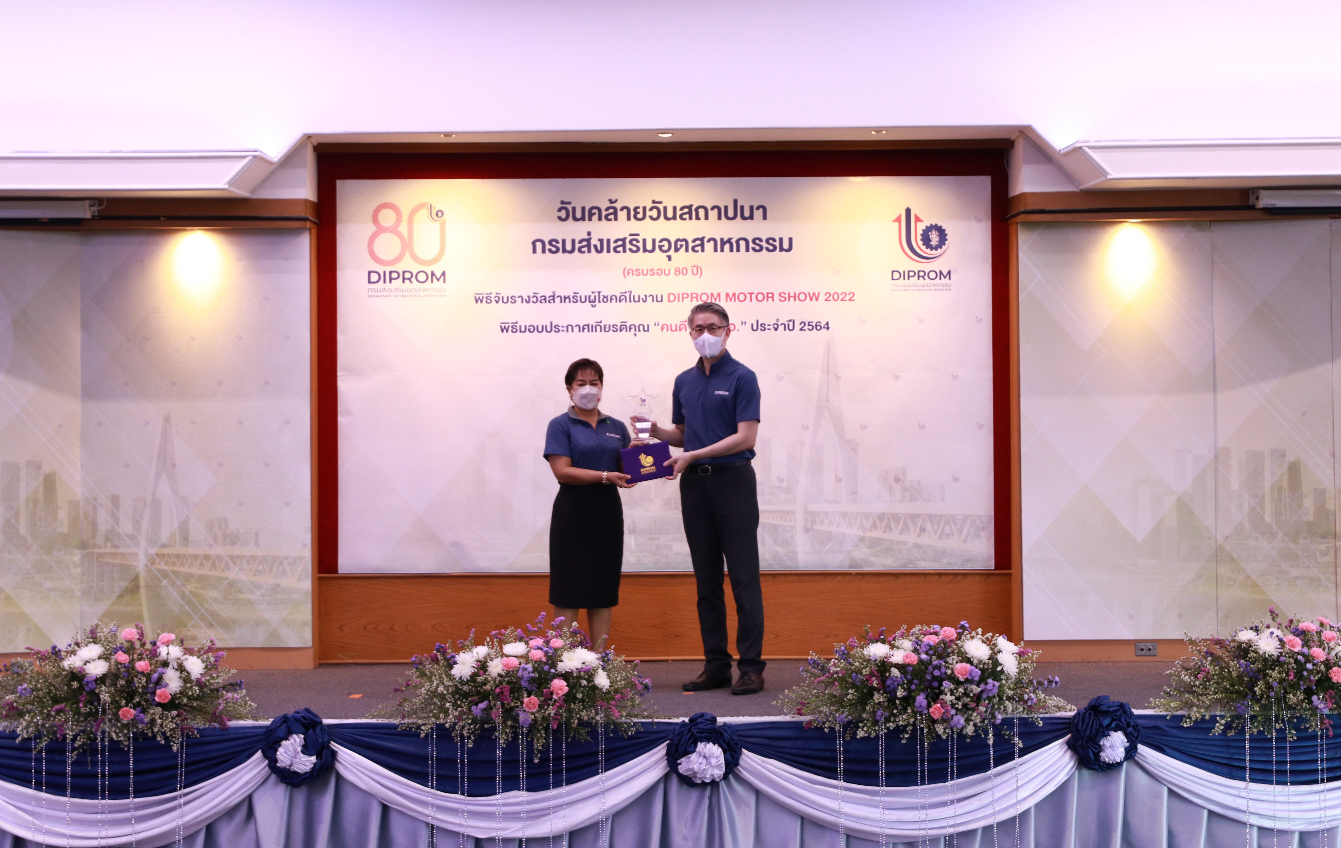 “อธิบดีณัฐพล” มอบโล่และประกาศเกียรติคุณ “คนดี ศรี กสอ.” แก่ข้าราชการและเจ้าหน้าที่ กสอ. ประจำปี 2564