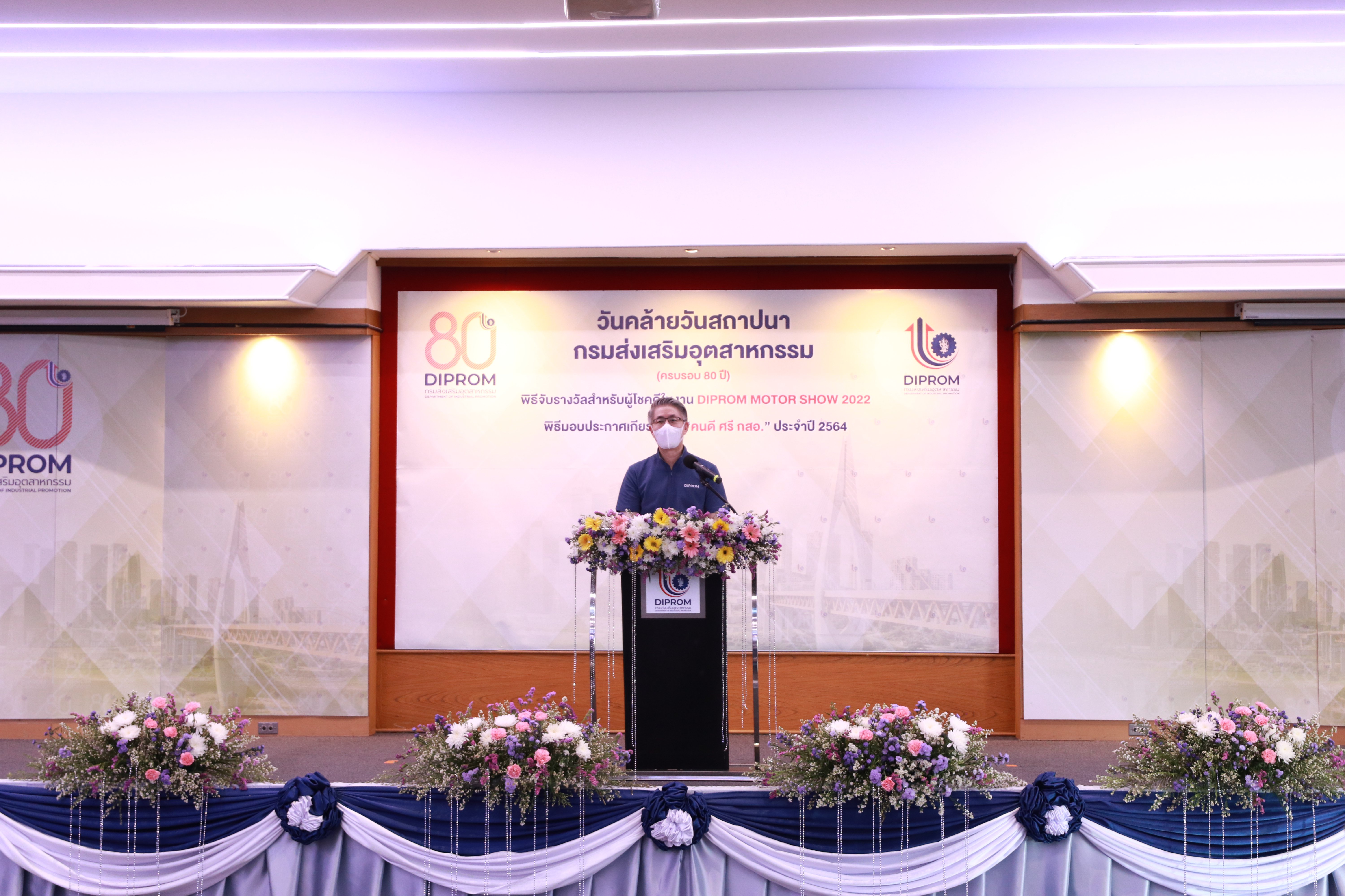 “อธิบดีณัฐพล” มอบโล่และประกาศเกียรติคุณ “คนดี ศรี กสอ.” แก่ข้าราชการและเจ้าหน้าที่ กสอ. ประจำปี 2564