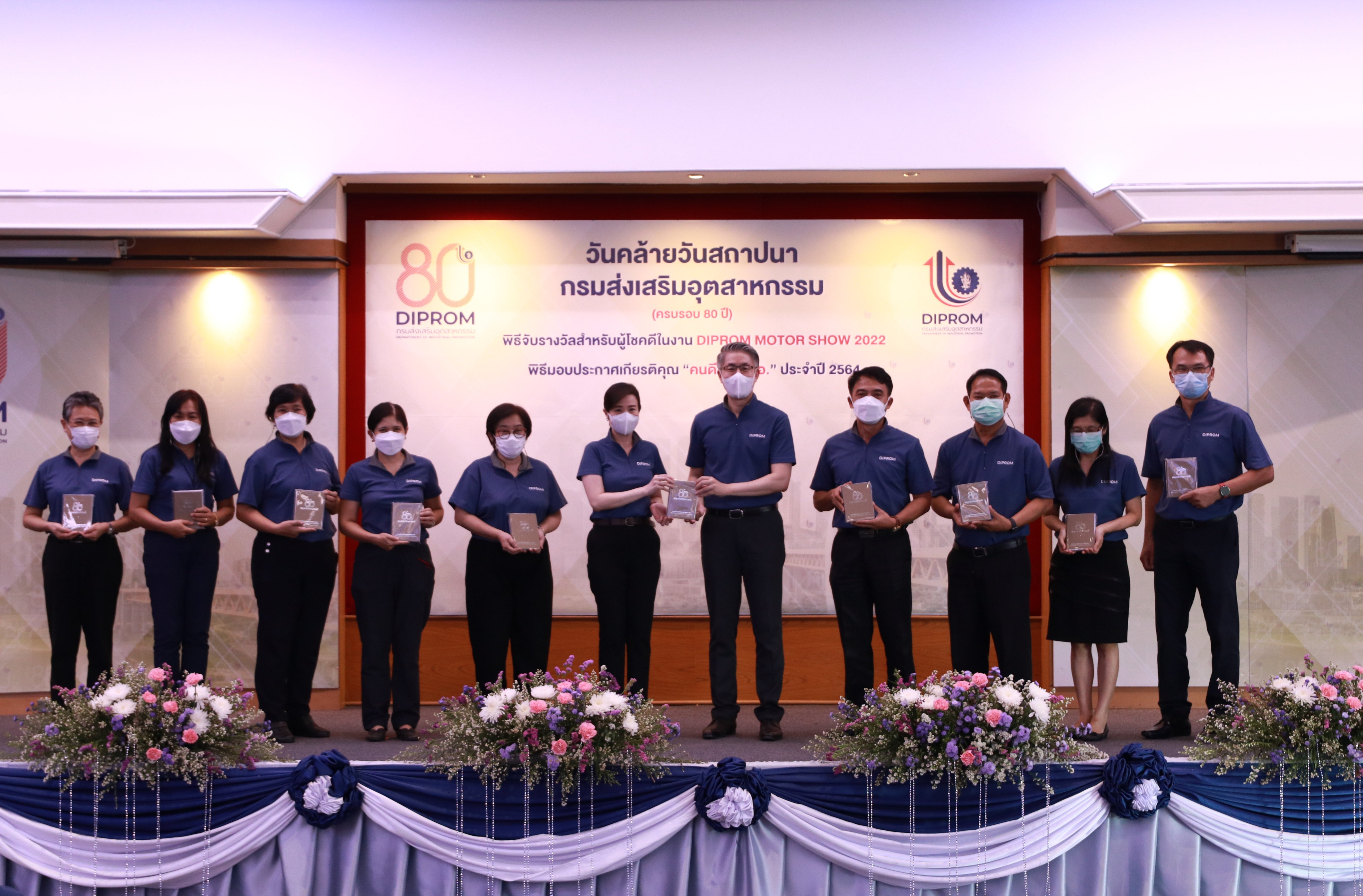 “อธิบดีณัฐพล” มอบโล่และประกาศเกียรติคุณ “คนดี ศรี กสอ.” แก่ข้าราชการและเจ้าหน้าที่ กสอ. ประจำปี 2564