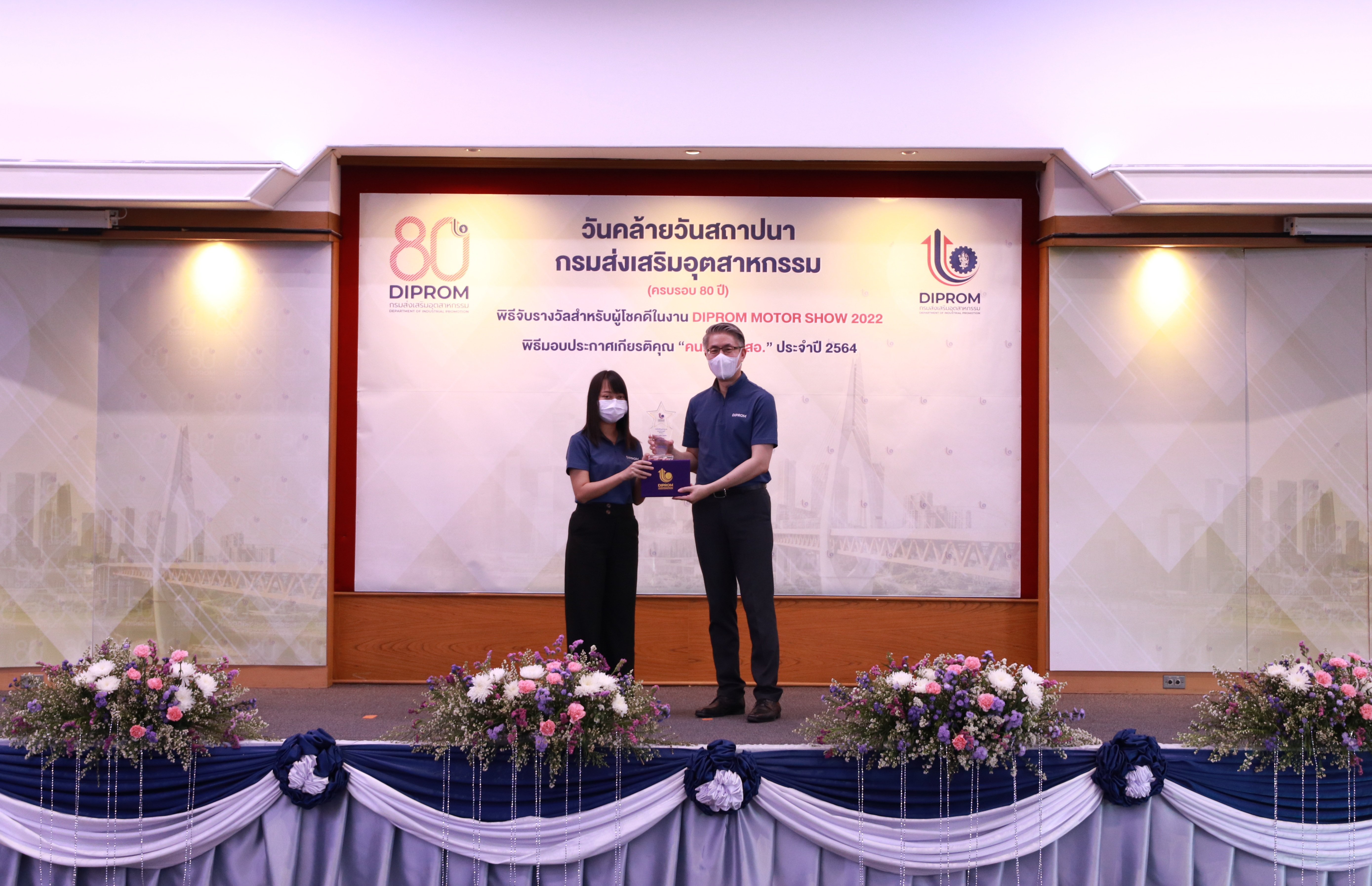 “อธิบดีณัฐพล” มอบโล่และประกาศเกียรติคุณ “คนดี ศรี กสอ.” แก่ข้าราชการและเจ้าหน้าที่ กสอ. ประจำปี 2564