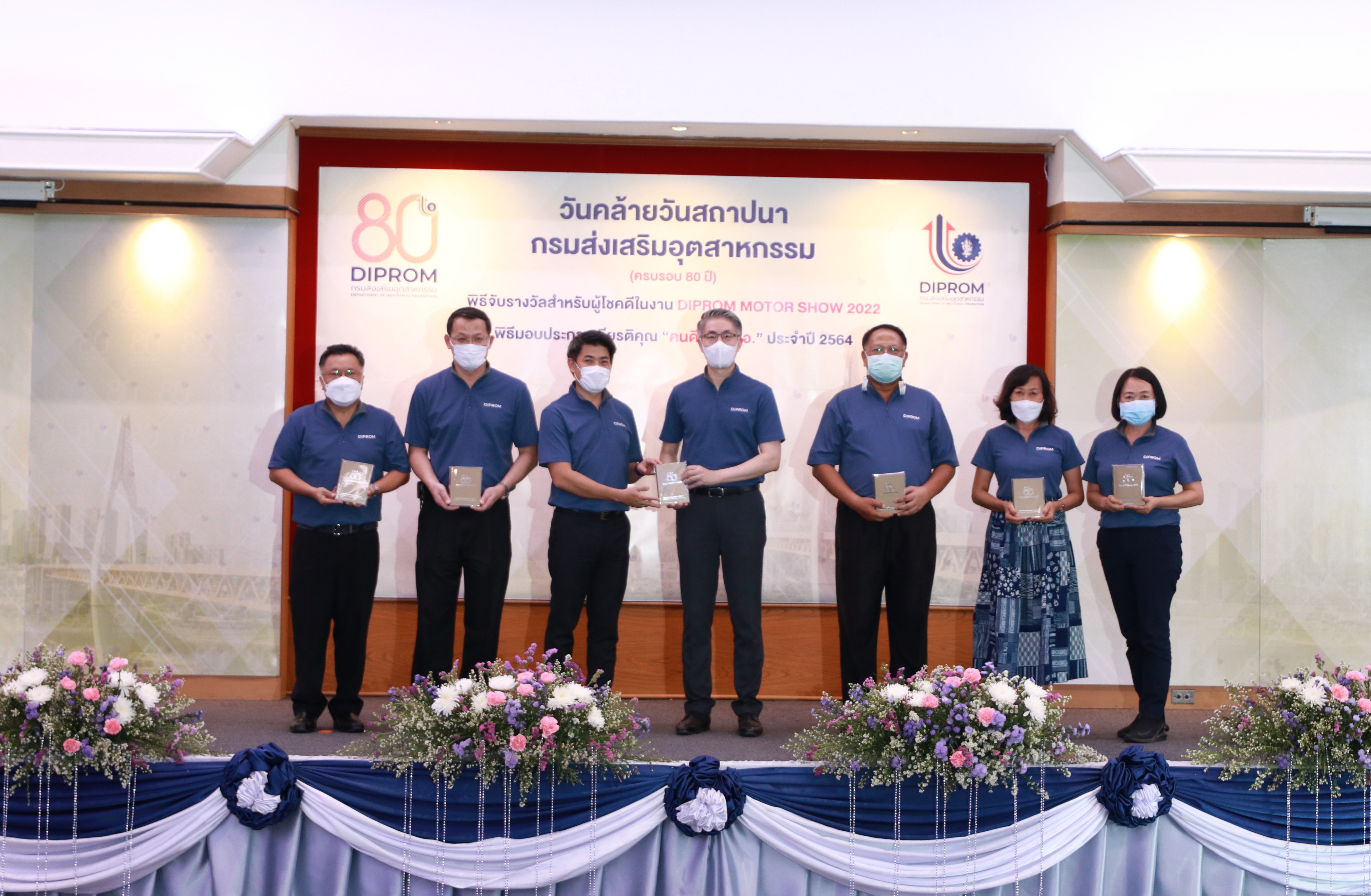 “อธิบดีณัฐพล” มอบโล่และประกาศเกียรติคุณ “คนดี ศรี กสอ.” แก่ข้าราชการและเจ้าหน้าที่ กสอ. ประจำปี 2564