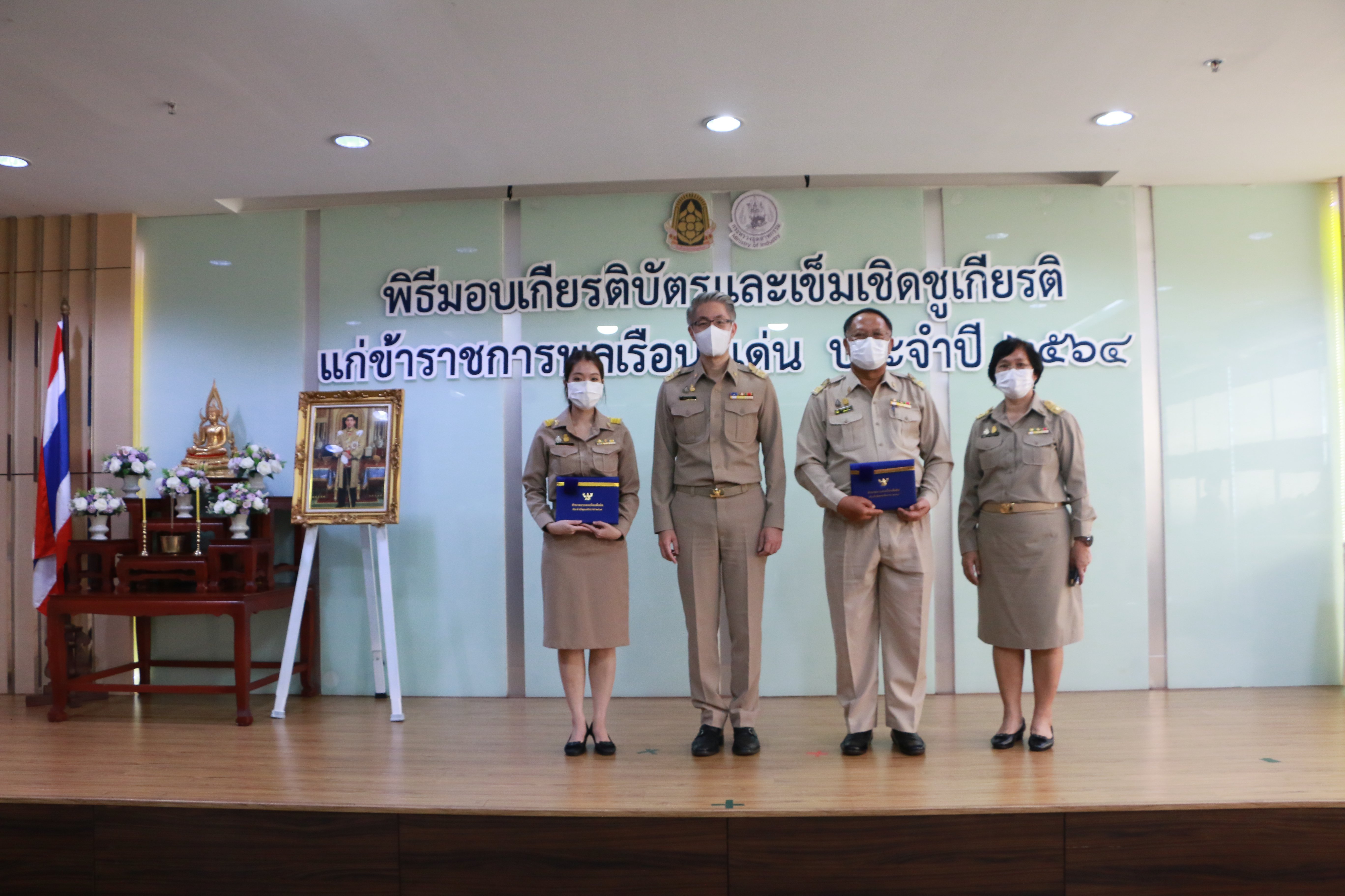“อธิบดีณัฐพล” ร่วมพิธีมอบเกียรติบัตร และเข็มเชิดชูเกียรติให้แก่ข้าราชการพลเรือนดีเด่นของกระทรวงอุตสาหกรรม ประจำปี 2564