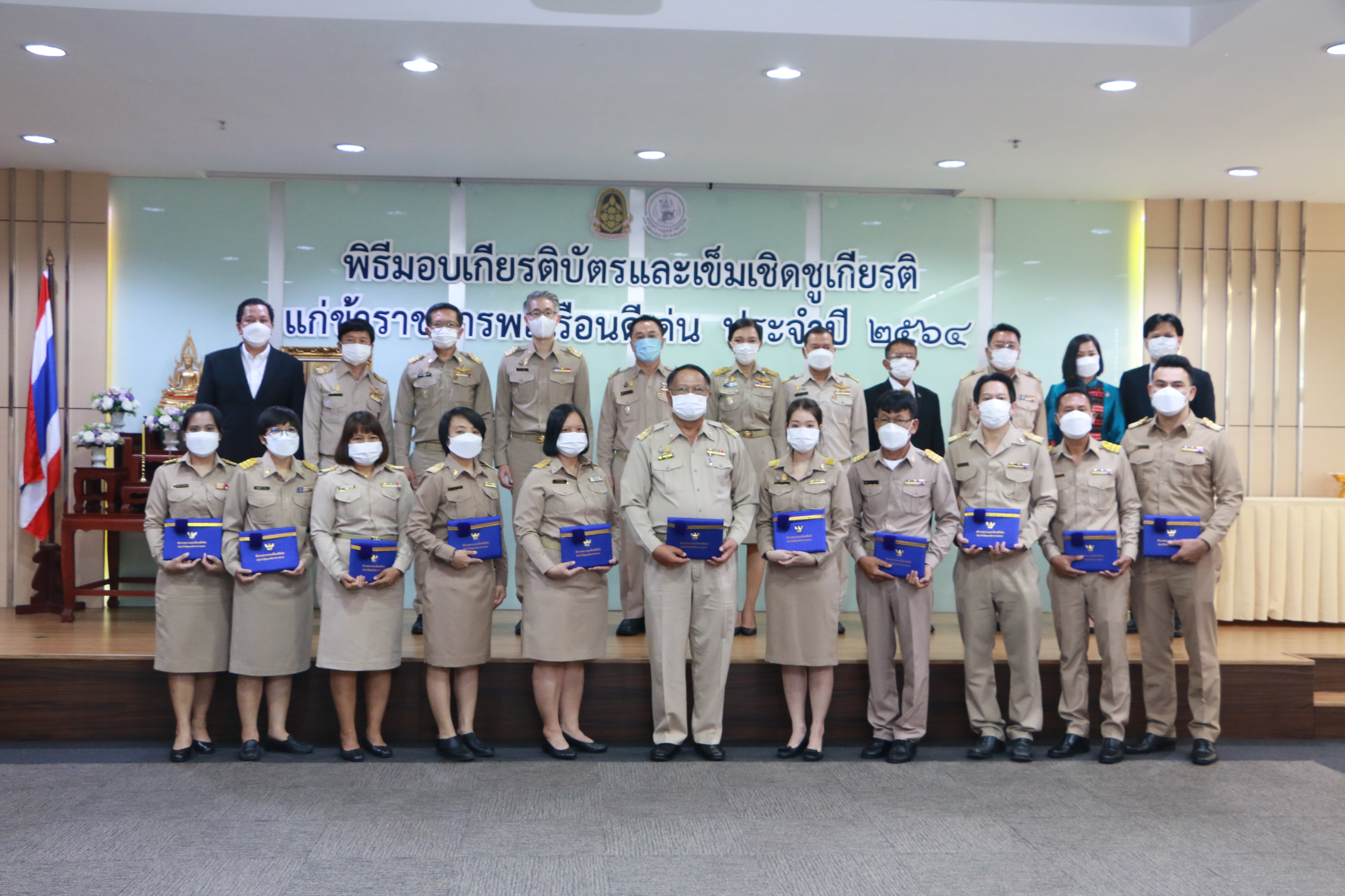 “อธิบดีณัฐพล” ร่วมพิธีมอบเกียรติบัตร และเข็มเชิดชูเกียรติให้แก่ข้าราชการพลเรือนดีเด่นของกระทรวงอุตสาหกรรม ประจำปี 2564