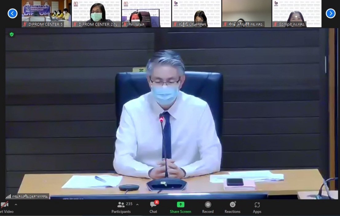 ดีพร้อม เตรียมพร้อมจัดทำคำของบประมาณประจำปี 2566 