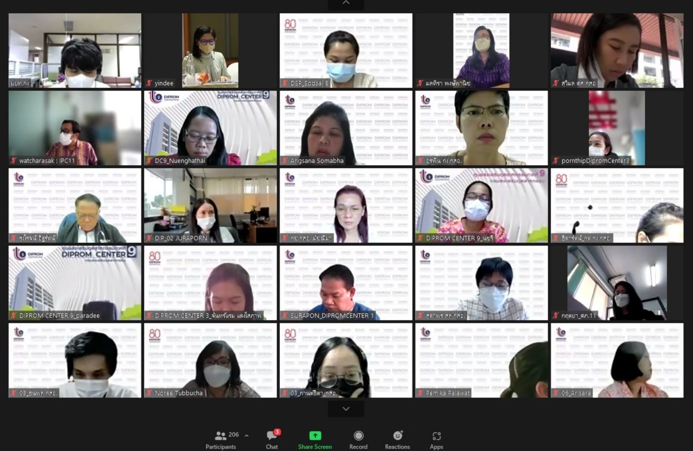 ดีพร้อม เตรียมพร้อมจัดทำคำของบประมาณประจำปี 2566 