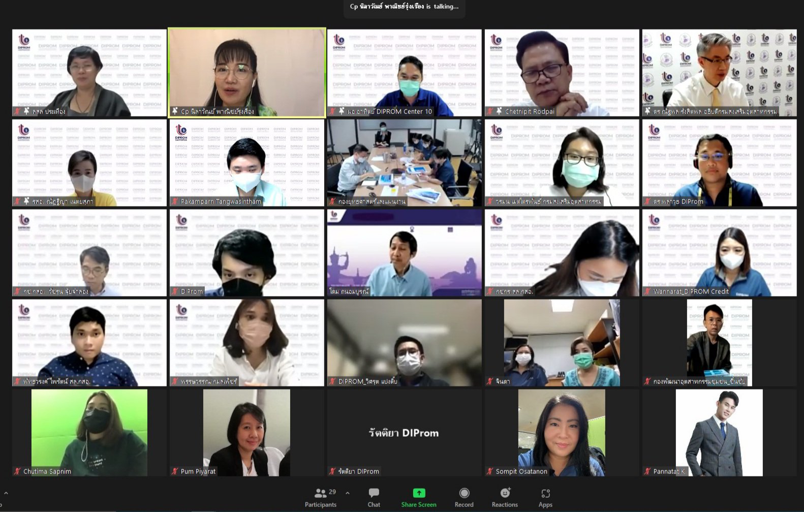 “แม่ทัพณัฐพล” เตรียมประเด็นยุทธศาสตร์ชาติ ตอบโจทย์ ตสร. ลงพื้นที่ จ.สุราษฎร์ธานี