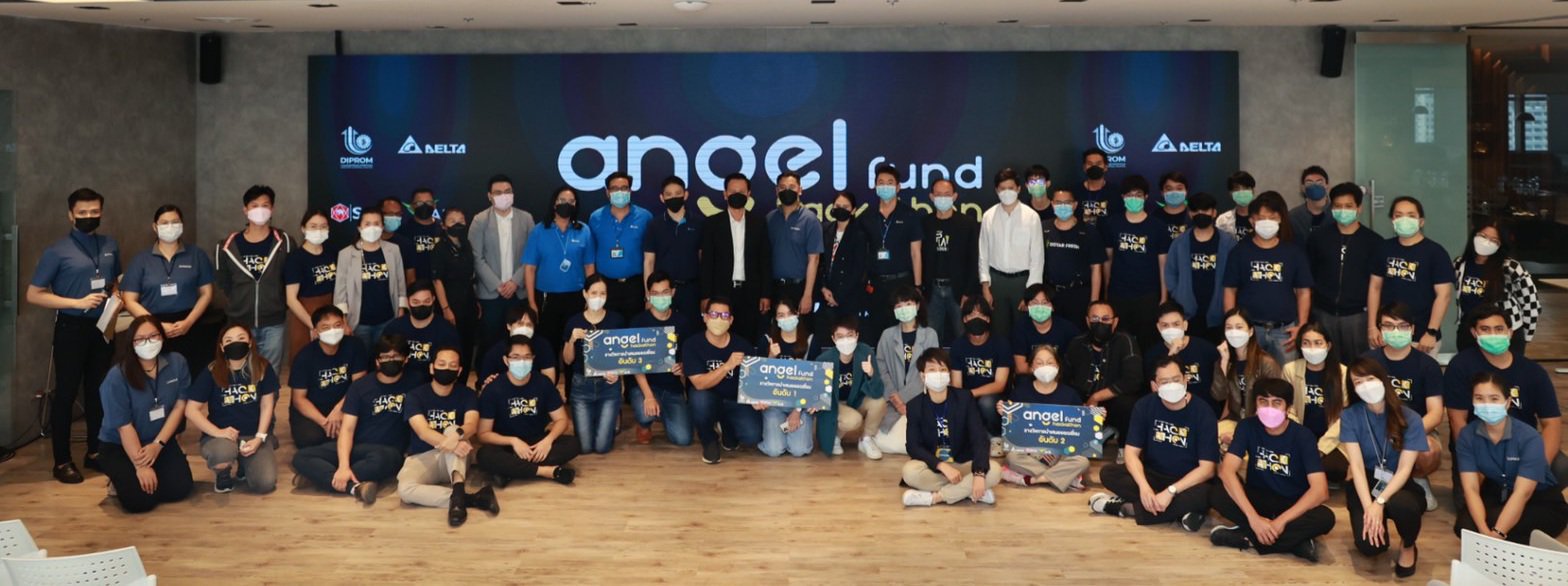 ดีพร้อมจับมือเดลต้า สร้างประสบการณ์เข้มข้นบ่มเพาะผู้ประกอบการ ร่วมรังสรรค์ไอเดียนวัตกรรมผ่านกิจกรรม Hackathon