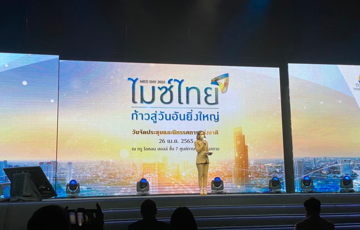 “รสอ. ภาสกร” ร่วมงาน MICE DAY 2022  สร้างการรับรู้บทบาทอุตสาหกรรมต่อการพัฒนาเศรษฐกิจ