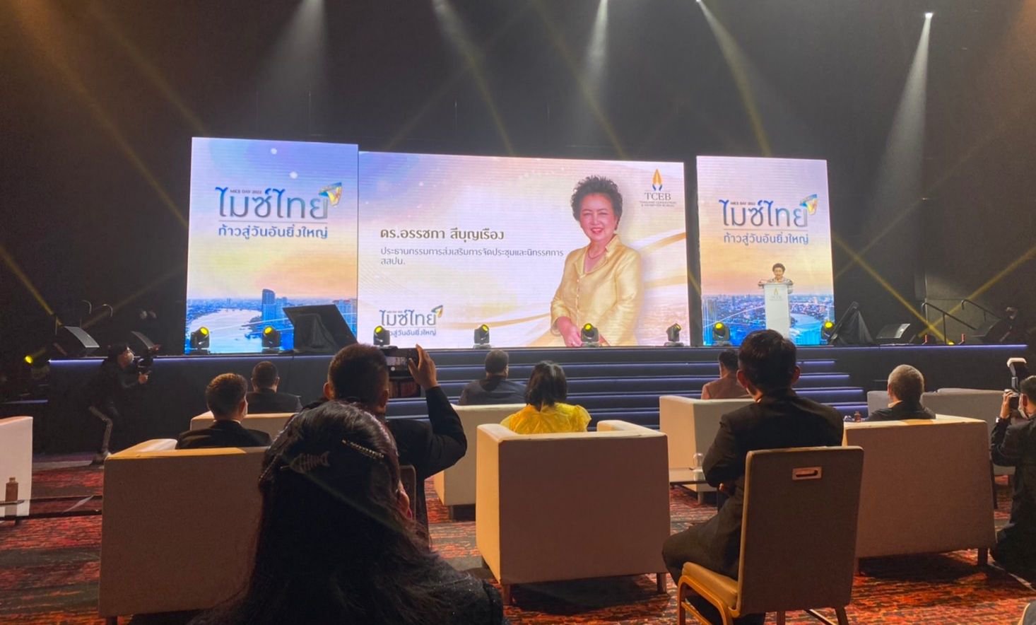 “รสอ. ภาสกร” ร่วมงาน MICE DAY 2022  สร้างการรับรู้บทบาทอุตสาหกรรมต่อการพัฒนาเศรษฐกิจ