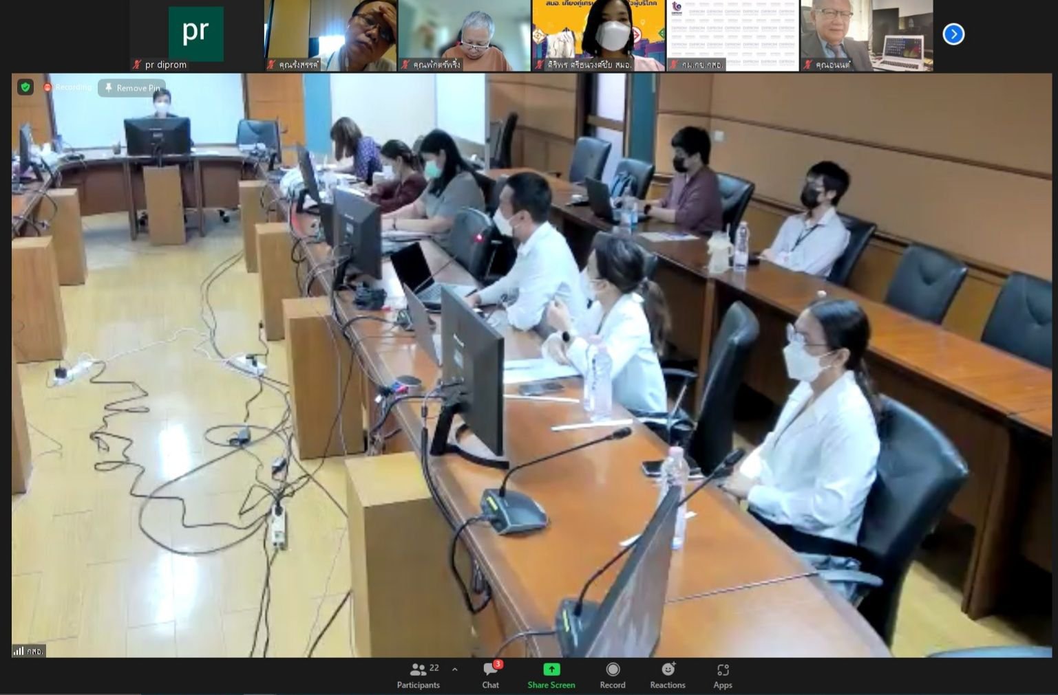 รสอ.ณัฏฐิญา ประชุมพิจารณาคัดเลือก 12 ผู้ประกอบการรับ “รางวัลอุตสาหกรรมดีเด่นฯ ปี 65” ต่อจาก 25 เม.ย.65