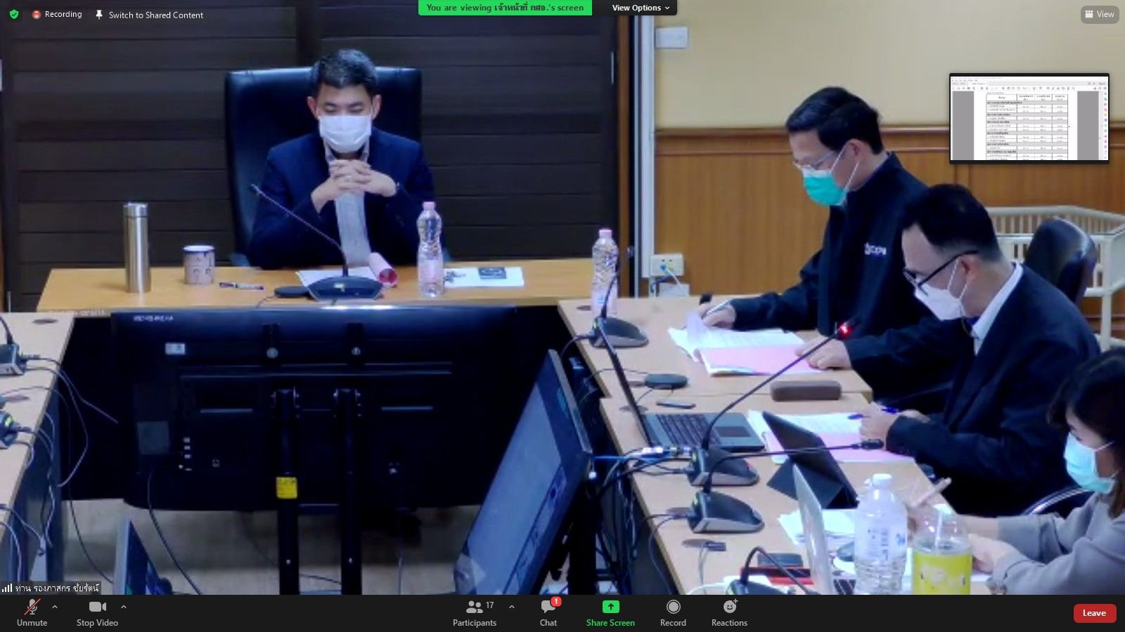 “รสอ.ภาสกร” ประชุมคณะกรรมการตัดสินรางวัลที่ปรึกษาตัวอย่างแห่งปี 2565 (DIPROM Consultant Award 2022)