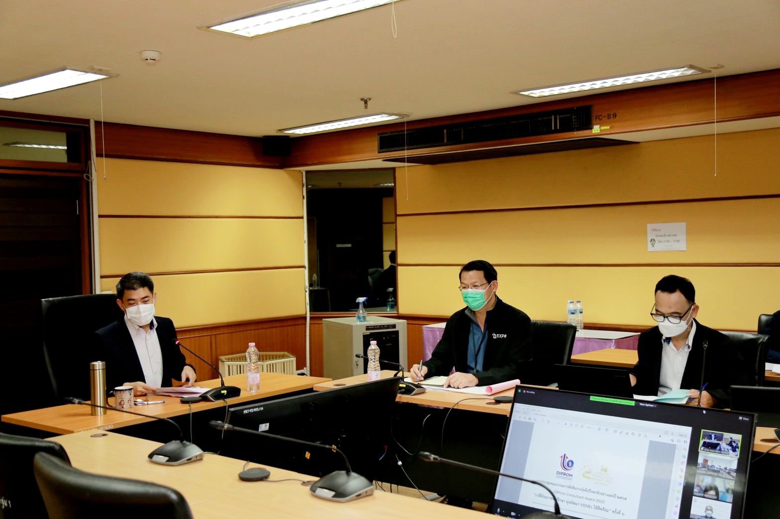 “รสอ.ภาสกร” ประชุมคณะกรรมการตัดสินรางวัลที่ปรึกษาตัวอย่างแห่งปี 2565 (DIPROM Consultant Award 2022)