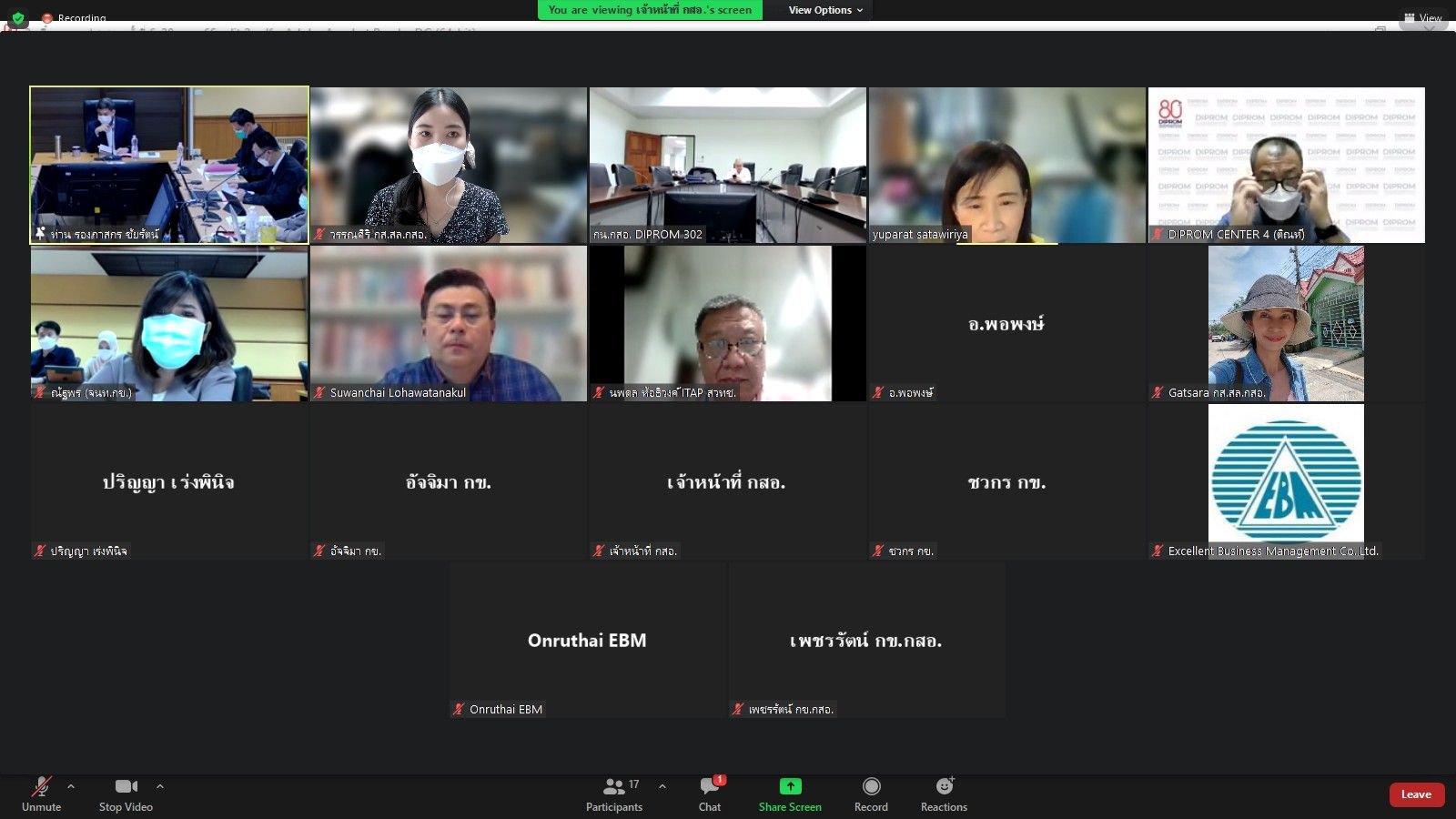 “รสอ.ภาสกร” ประชุมคณะกรรมการตัดสินรางวัลที่ปรึกษาตัวอย่างแห่งปี 2565 (DIPROM Consultant Award 2022)