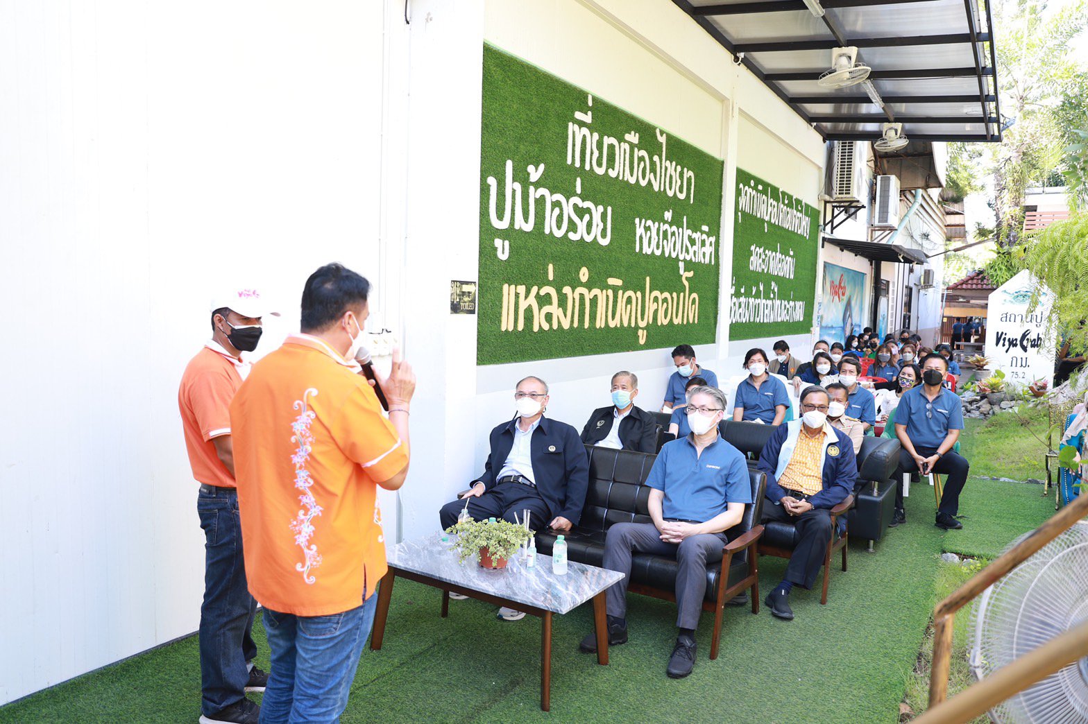 ดีพร้อม นำคณะ ตสร. เยี่ยมชมสถานประกอบการ “ปูคอนโด” เปิดเส้นทางการเติบโตทางธุรกิจพร้อมโชว์ผลสำเร็จภายใต้การดูแลของดีพร้อมตลอด 17 ปี