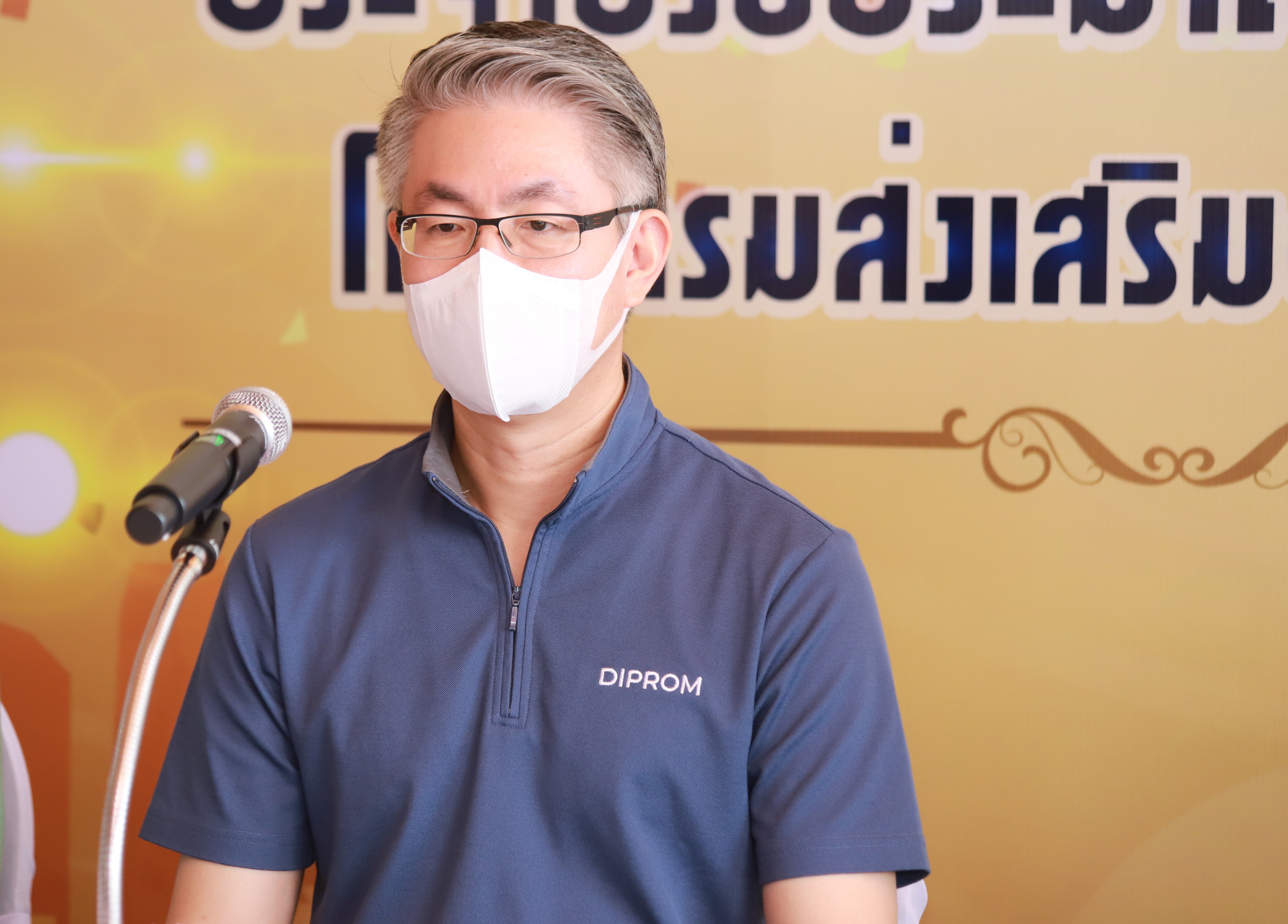 “ดีพร้อม” ลงพื้นที่สุโขทัย เดินหน้านโยบาย “ดีพร้อมแคร์” ปักธงยกระดับฐานรากและสินค้าชุมชน มุ่งคืนรายได้สู่ท้องถิ่น