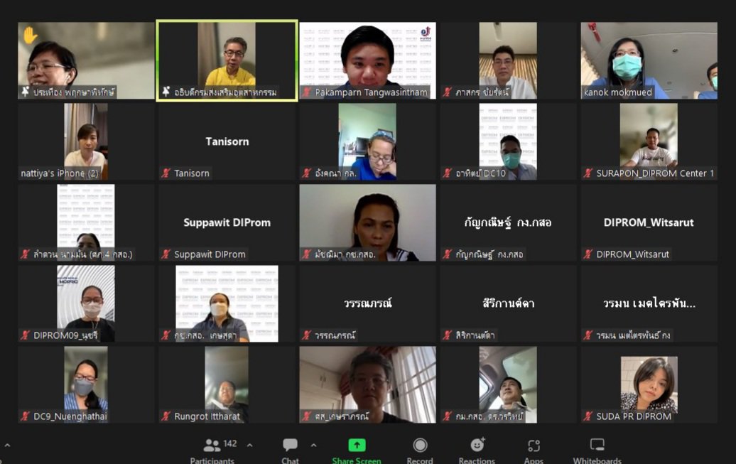 “อธิบดีณัฐพล” ประชุมมาตรการปฏิบัติงานและการป้องกันโควิด-19 ประจำเดือนพฤษภาคม 65