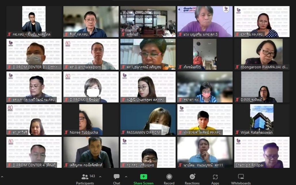 “อธิบดีณัฐพล” ประชุมมาตรการปฏิบัติงานและการป้องกันโควิด-19 ประจำเดือนพฤษภาคม 65