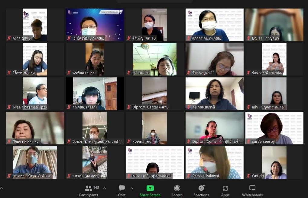 “อธิบดีณัฐพล” ประชุมมาตรการปฏิบัติงานและการป้องกันโควิด-19 ประจำเดือนพฤษภาคม 65