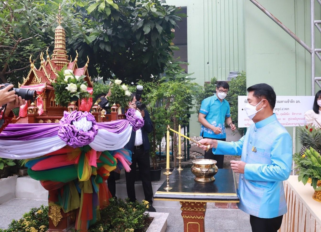 “อธิบดีณัฐพล” เข้าร่วมพิธีบวรสรวงฯ เนื่องในวันคล้ายวันสถาปนา อก. ครบรอบ 80 ปี 