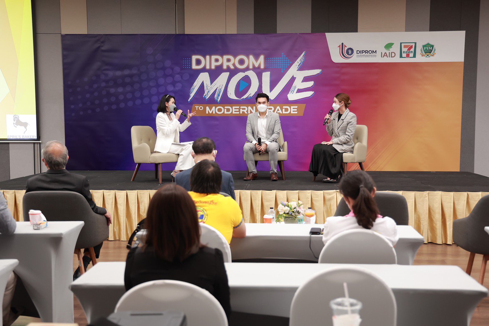 “ดีพร้อม” ผนึกกำลัง “ซีพี ออลล์” รุกช่วยผู้ประกอบการรายย่อยสู่ตลาดโมเดิร์นเทรด ตอบโจทย์เทรนด์การค้าทุกมิติ 