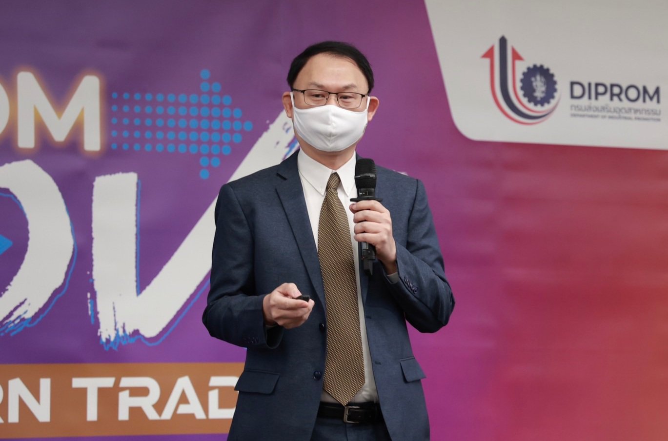 “ดีพร้อม” ผนึกกำลัง “ซีพี ออลล์” รุกช่วยผู้ประกอบการรายย่อยสู่ตลาดโมเดิร์นเทรด ตอบโจทย์เทรนด์การค้าทุกมิติ 