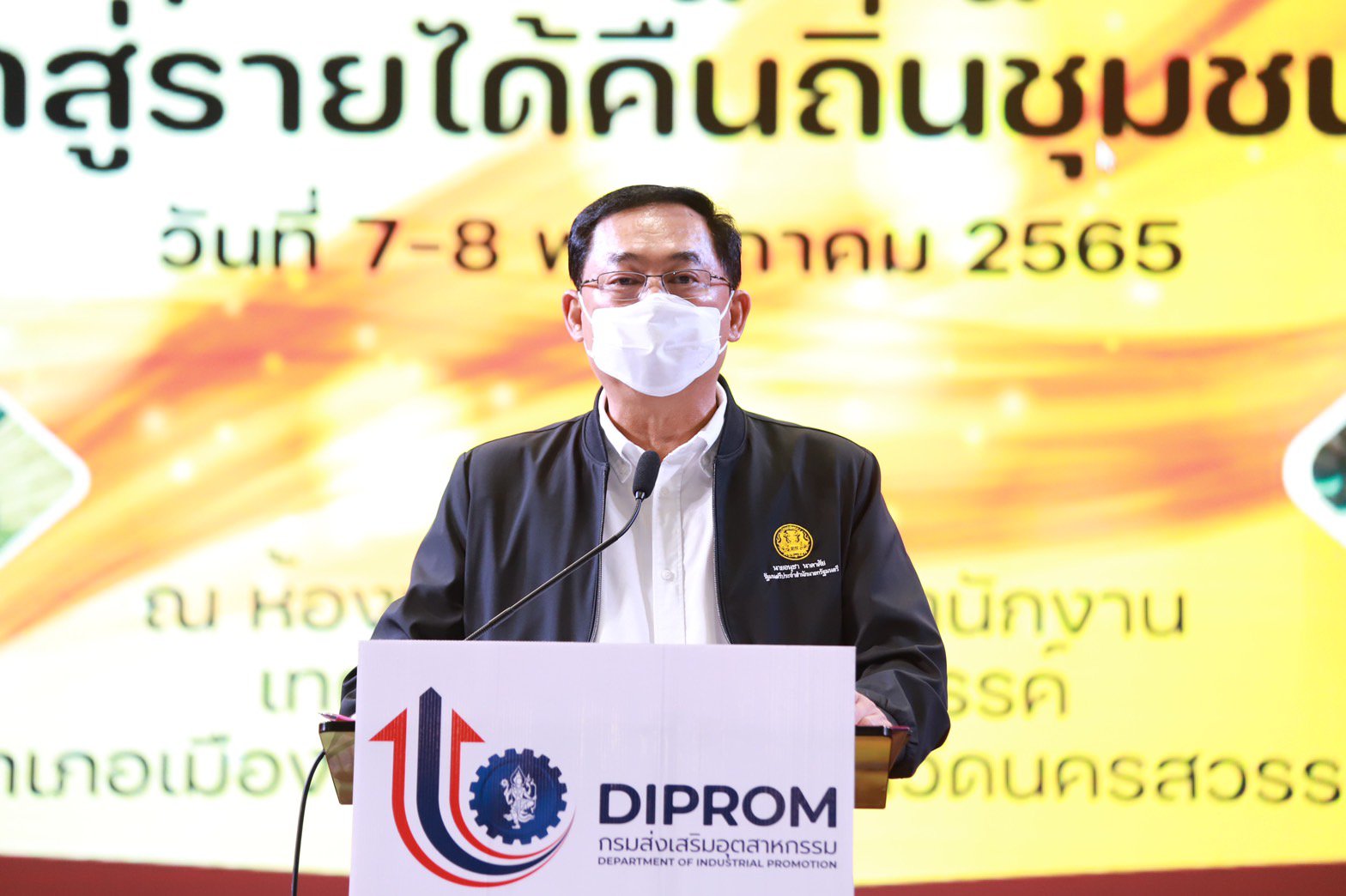 “ดีพร้อม” ลุยฝึกอาชีพระยะสั้น สร้างอาชีพ-รายได้ชาวปากน้ำโพ คาดฟื้นเศรษฐกิจฐานรากและสร้างรายได้เสริมเพิ่มขึ้นกว่า 5 เท่า