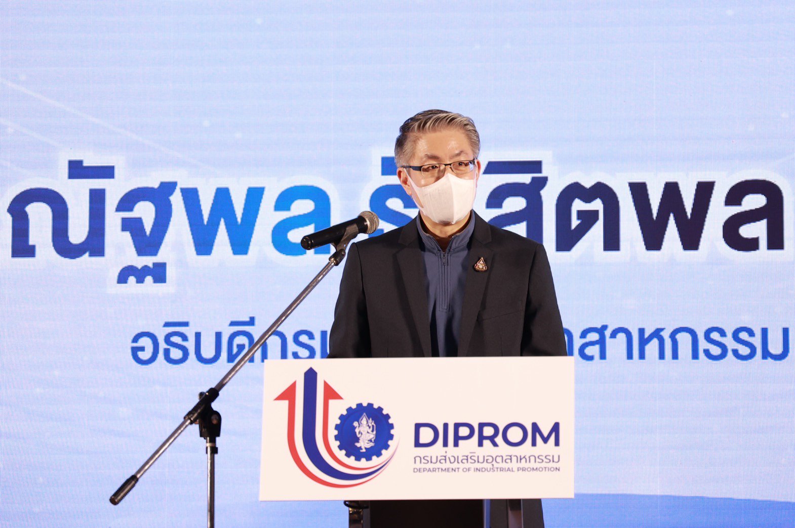 “อธิบดีณัฐพล” ร่วมแสดงความยินดีพร้อมมอบวุฒิบัตรผู้ประกอบการ คพอ. พื้นที่ภาคกลาง เสริมความเข้มแข็งเครือข่ายผู้ประกอบการอย่างยั่งยืน