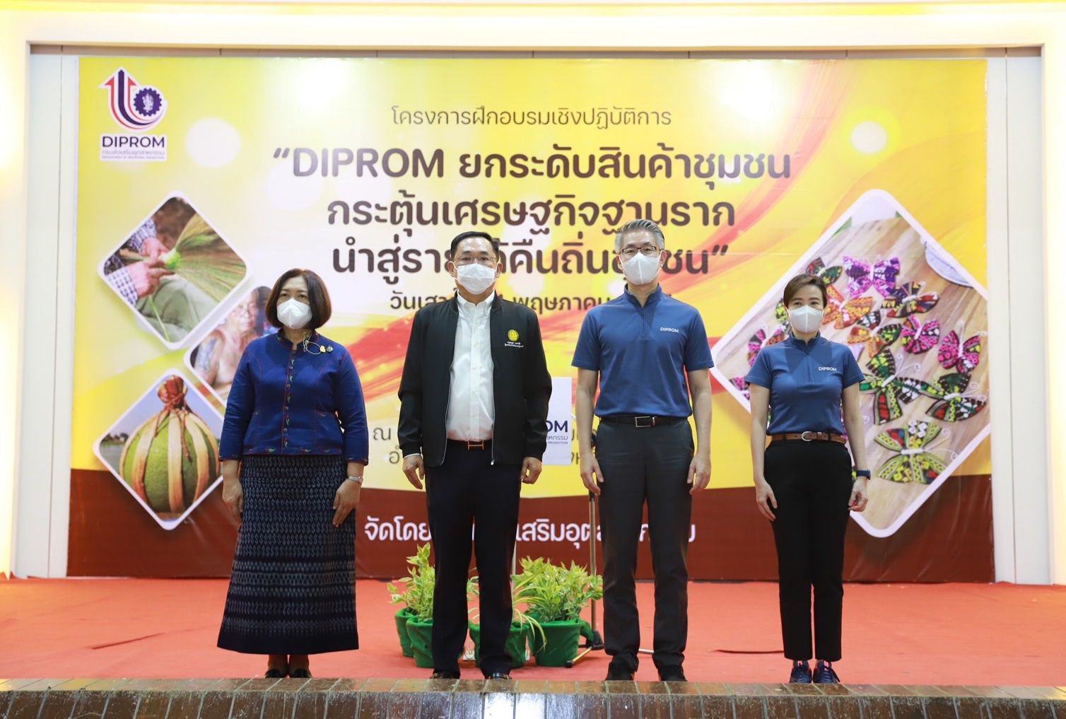 "ดีพร้อม" ลงพื้นที่ชัยนาท เปลี่ยน วิถีใหม่ ปรุง 7 วิธี ปั้นชุมชนดีพร้อม