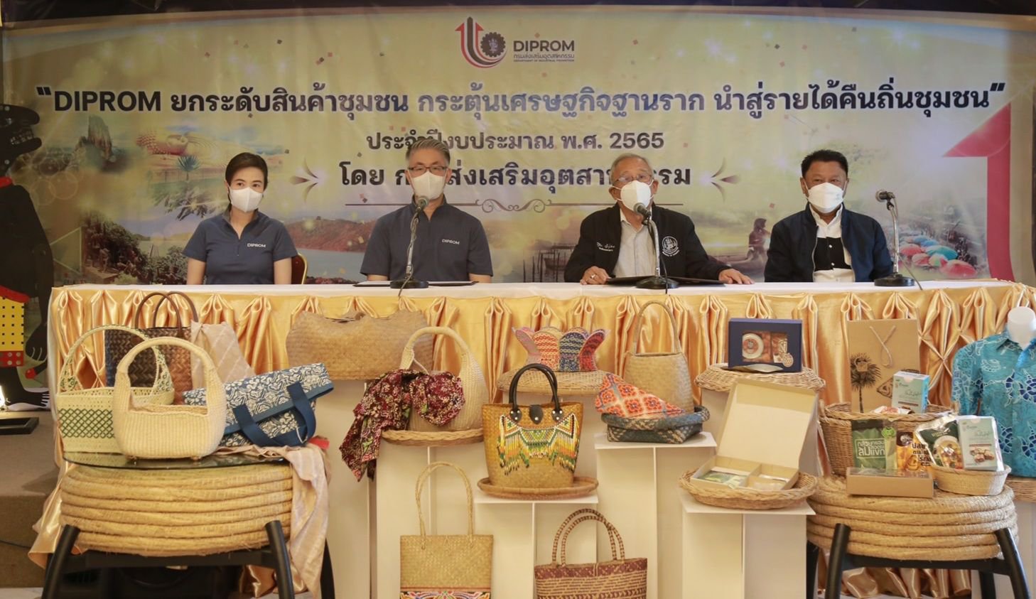 “อธิบดีณัฐพล” แท็คทีมดีพร้อม ล่องใต้หนุนสร้างอาชีพให้ชุมชน คาดสร้างรายได้เสริมเพิ่มขึ้นกว่าร้อยละ 65 พร้อมตั้งเป้าดันเศรษฐกิจฐานรากเต็มสูบ