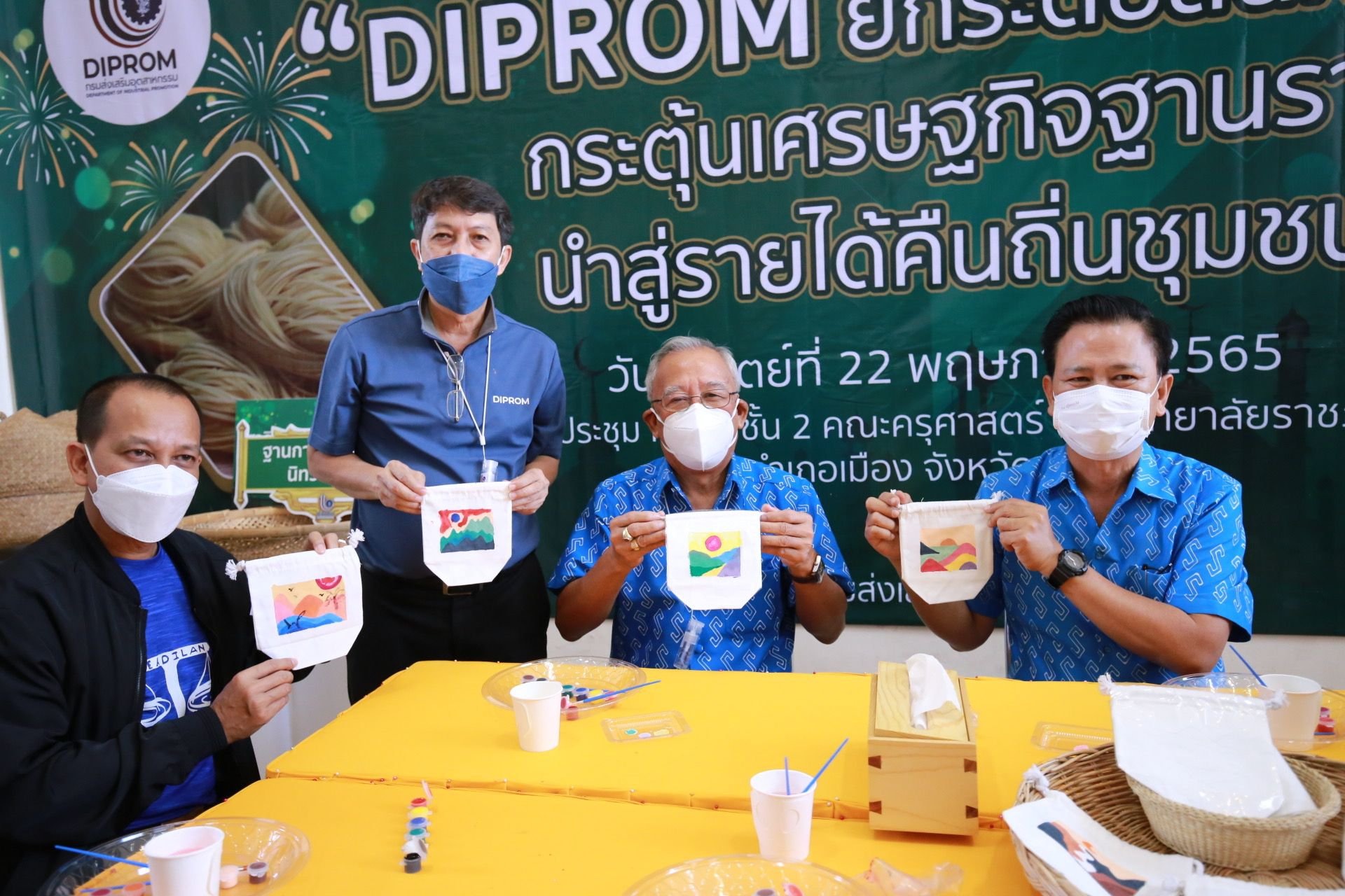 “รสอ.เจตนิพิฐ” นำทีมยะลา ขานรับนโยบายดันชุมชนก้าวสู่ยุคที่ 4 DIPROM Community ลุยสร้างอาชีพเสริมทักษะ เร่งเครื่องชุมชนดีพร้อม