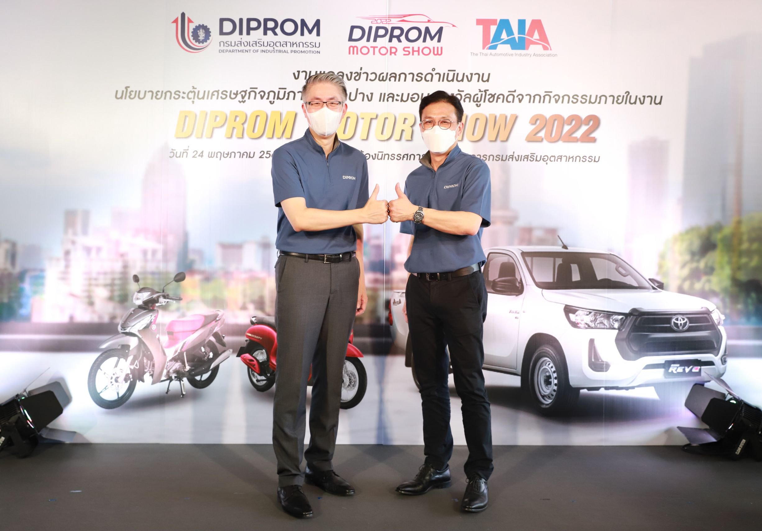 “อธิบดีณัฐพล” ปลื้ม “ดีพร้อม มอเตอร์ โชว์” เมืองรถม้าผลสำเร็จเกินคาด ตั้งขบวนดีพร้อมต่อที่เชียงใหม่ ใช้อุตสาหกรรมไมซ์ดันเศรษฐกิจภูมิภาค