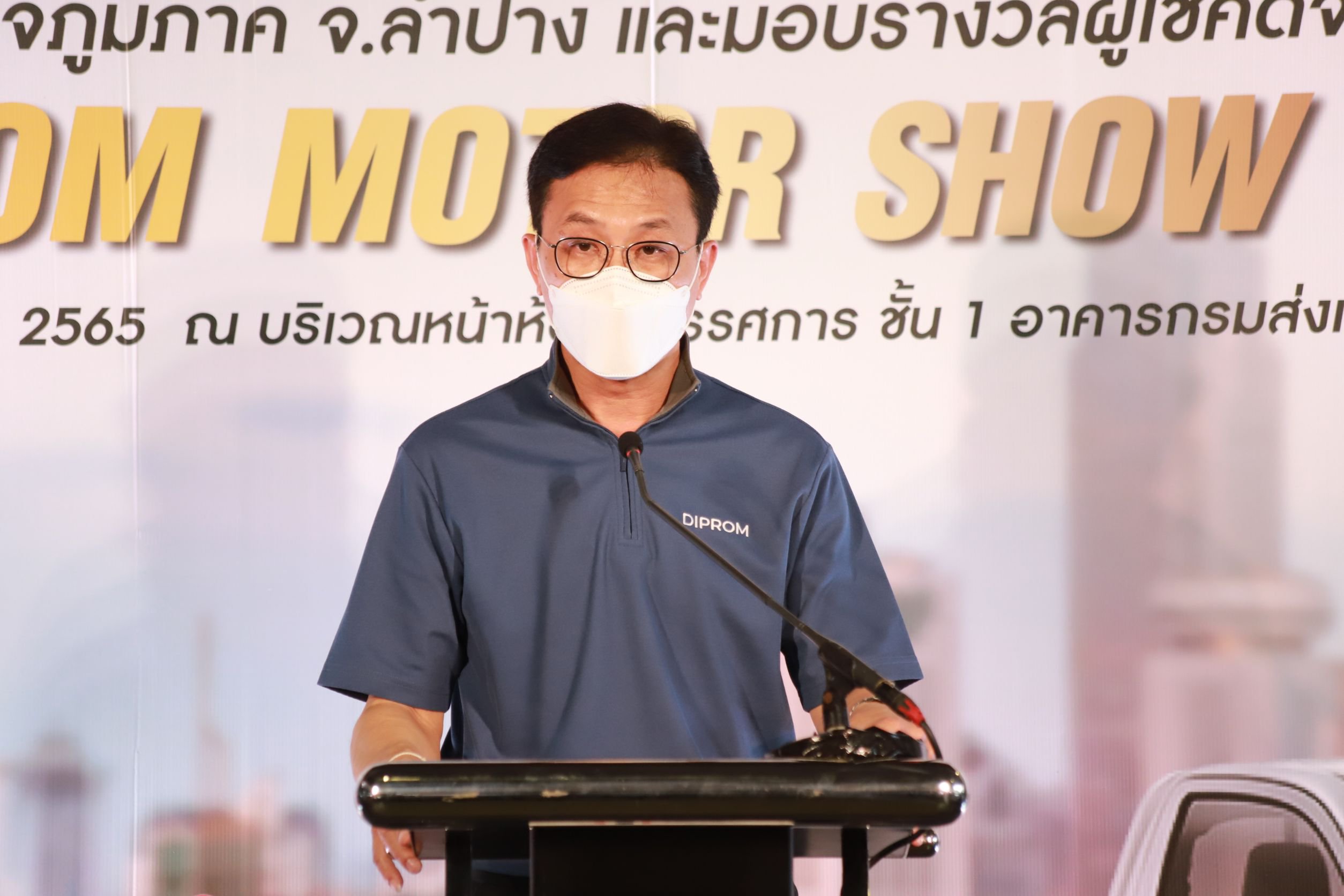 “อธิบดีณัฐพล” ปลื้ม “ดีพร้อม มอเตอร์ โชว์” เมืองรถม้าผลสำเร็จเกินคาด ตั้งขบวนดีพร้อมต่อที่เชียงใหม่ ใช้อุตสาหกรรมไมซ์ดันเศรษฐกิจภูมิภาค