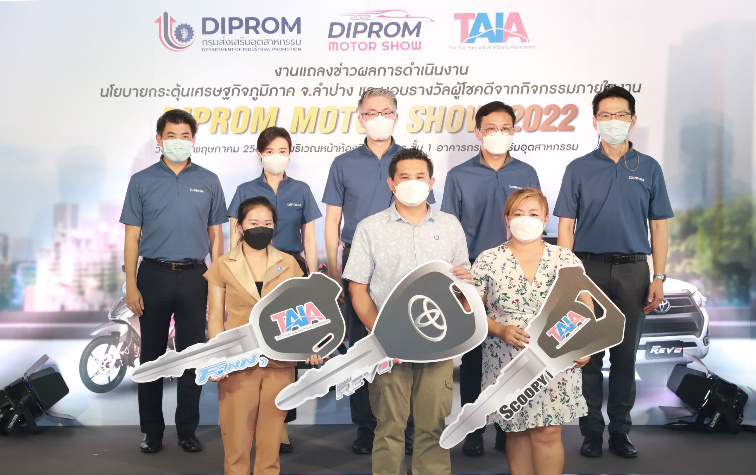 “อธิบดีณัฐพล” ปลื้ม “ดีพร้อม มอเตอร์ โชว์” เมืองรถม้าผลสำเร็จเกินคาด ตั้งขบวนดีพร้อมต่อที่เชียงใหม่ ใช้อุตสาหกรรมไมซ์ดันเศรษฐกิจภูมิภาค