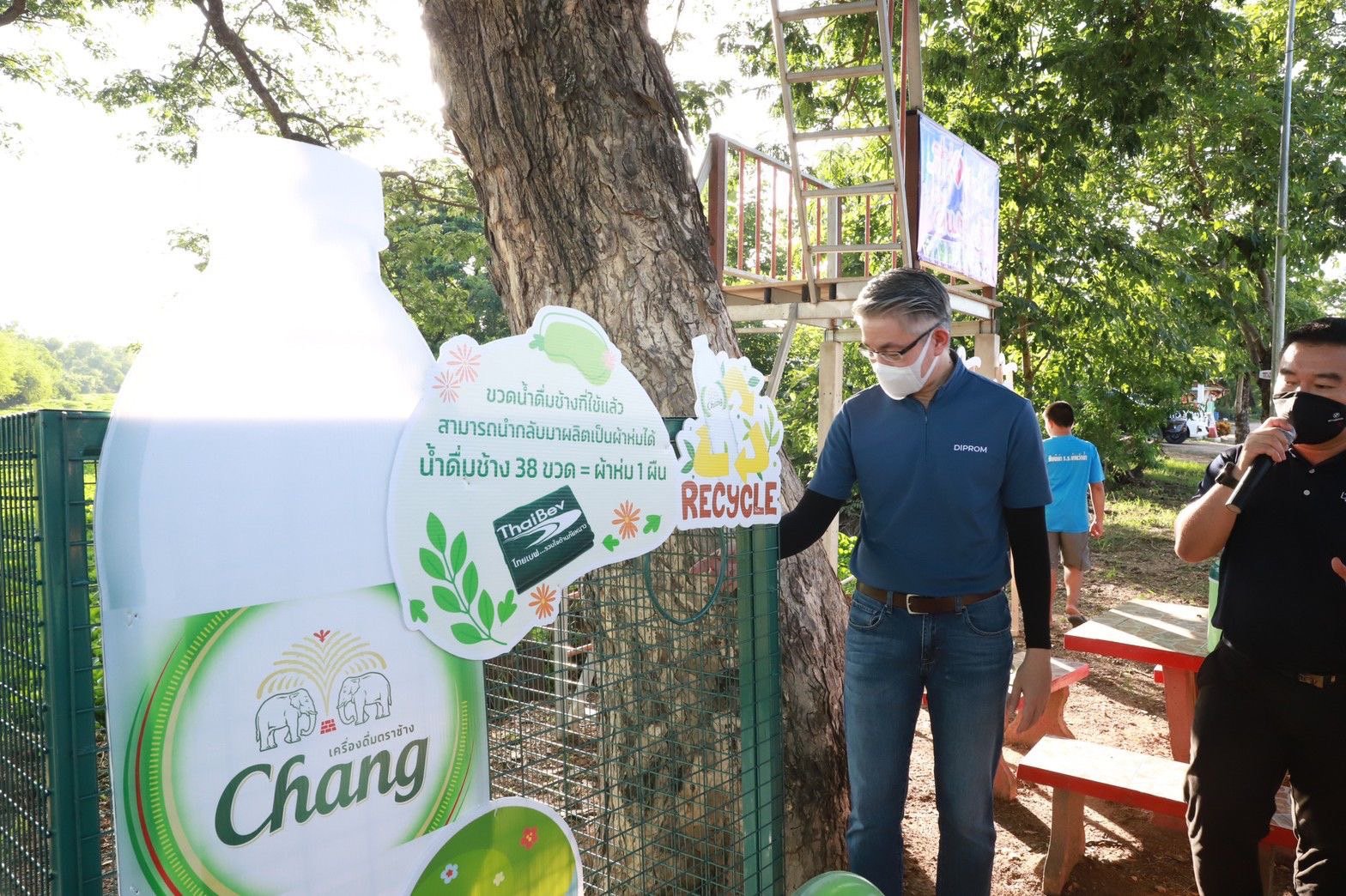 “อธิบดีณัฐพล ร่วมปั้น : ไทยเบฟ ร่วมสร้าง” DIPROM Community ช่วย OTOP นวัตวิถี ผนึกกำลังดีพร้อมฮีโร่ โชว์ CSR ครบเครื่องเรื่องการพัฒนา Collaborative Networking รัฐ..เอกชน..ชุมชนดีพร้อม