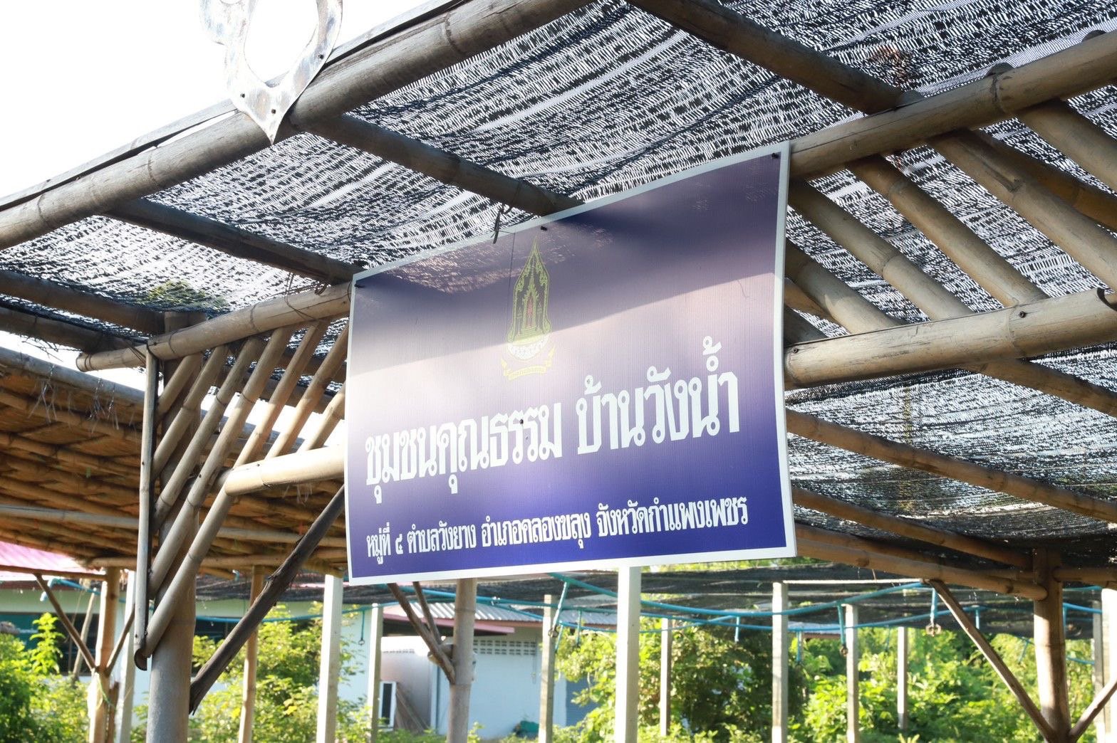 “อธิบดีณัฐพล ร่วมปั้น : ไทยเบฟ ร่วมสร้าง” DIPROM Community ช่วย OTOP นวัตวิถี ผนึกกำลังดีพร้อมฮีโร่ โชว์ CSR ครบเครื่องเรื่องการพัฒนา Collaborative Networking รัฐ..เอกชน..ชุมชนดีพร้อม