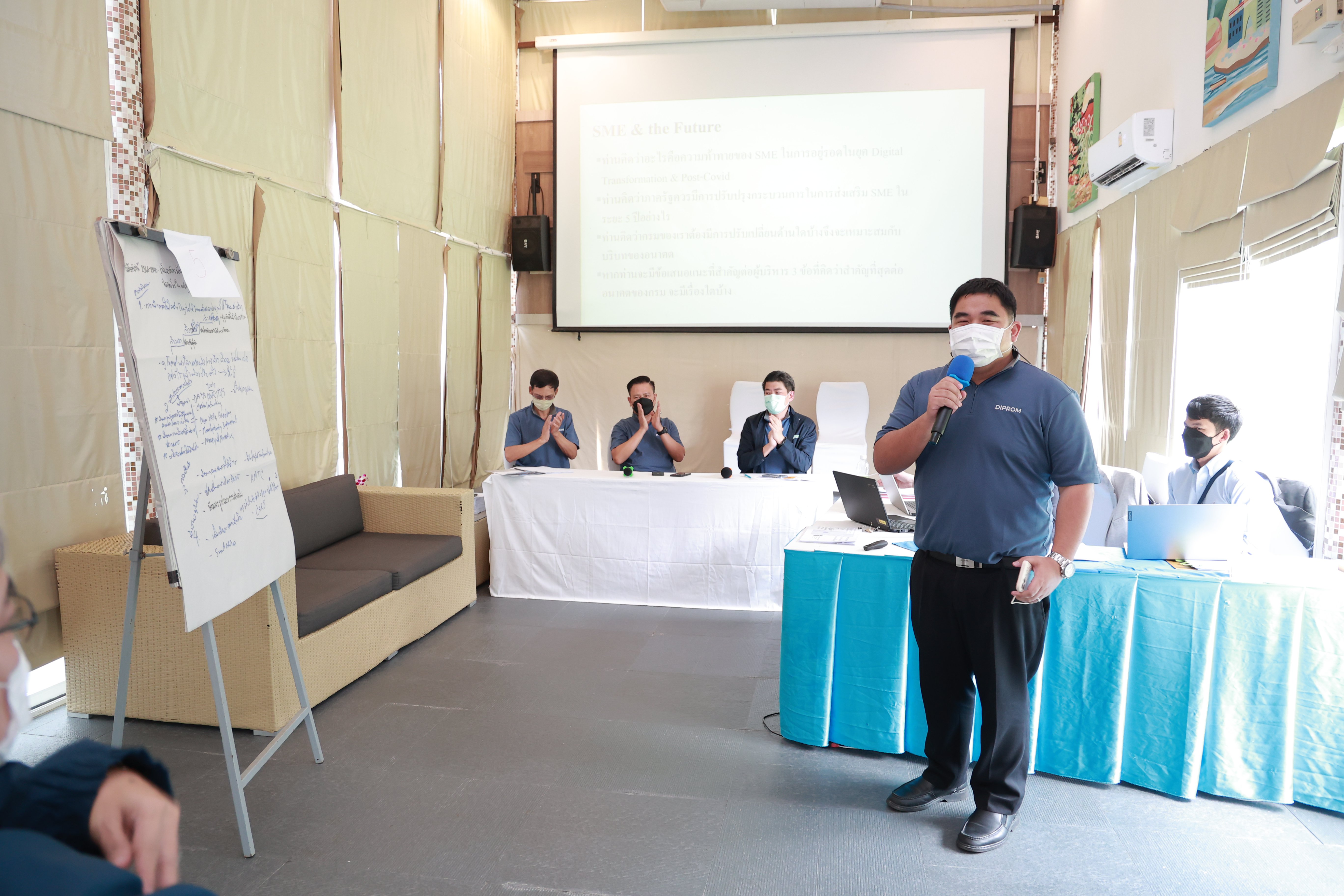 “ดีพร้อม” อัพสกิลผู้บริหารสู่การเป็นผู้นำอไจล์ (Agile) ยกระดับการบริหารงานสู่การเป็นองค์กรยุคใหม่
