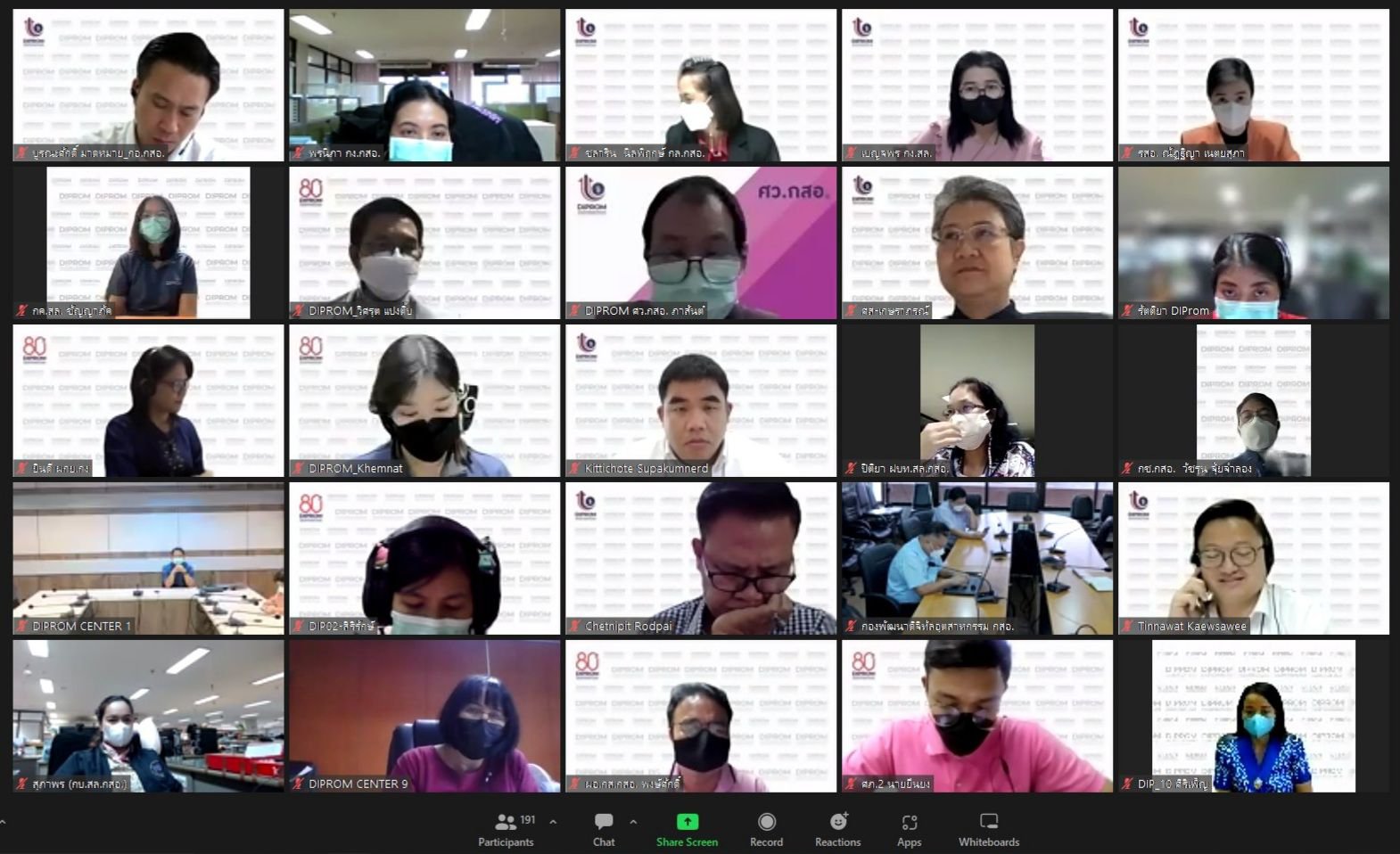 “อธิบดีณัฐพล” ประชุมมาตรการปฏิบัติงานและการป้องกันโควิด-19 ประจำเดือนมิถุนายน 65