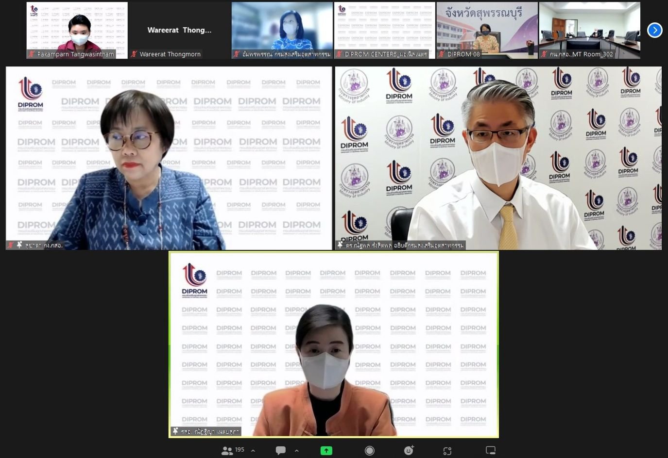 “อธิบดีณัฐพล” ประชุมมาตรการปฏิบัติงานและการป้องกันโควิด-19 ประจำเดือนมิถุนายน 65