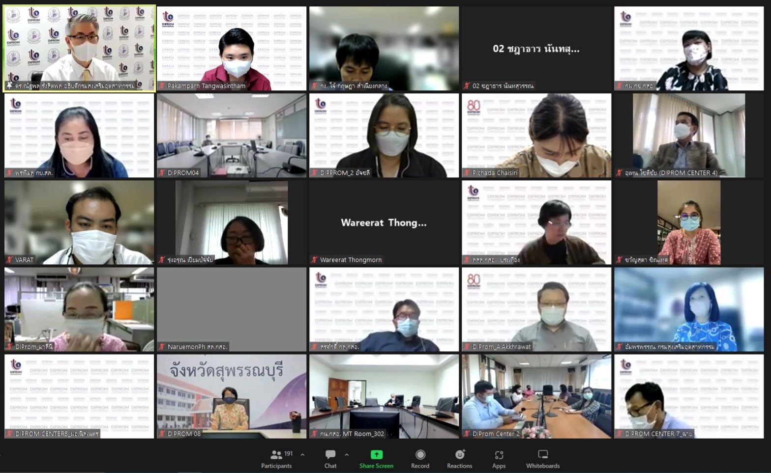 “อธิบดีณัฐพล” ประชุมมาตรการปฏิบัติงานและการป้องกันโควิด-19 ประจำเดือนมิถุนายน 65