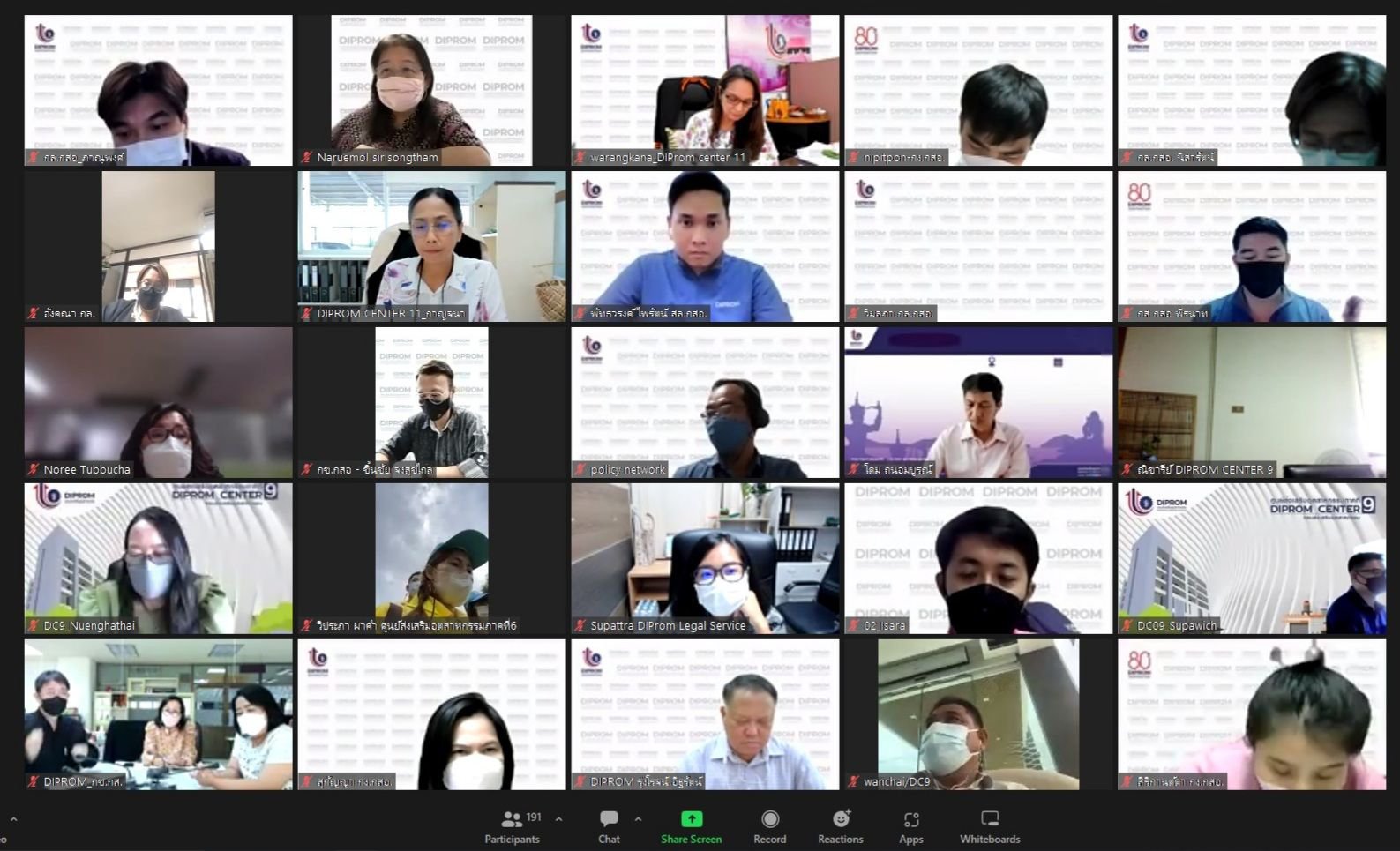 “อธิบดีณัฐพล” ประชุมมาตรการปฏิบัติงานและการป้องกันโควิด-19 ประจำเดือนมิถุนายน 65