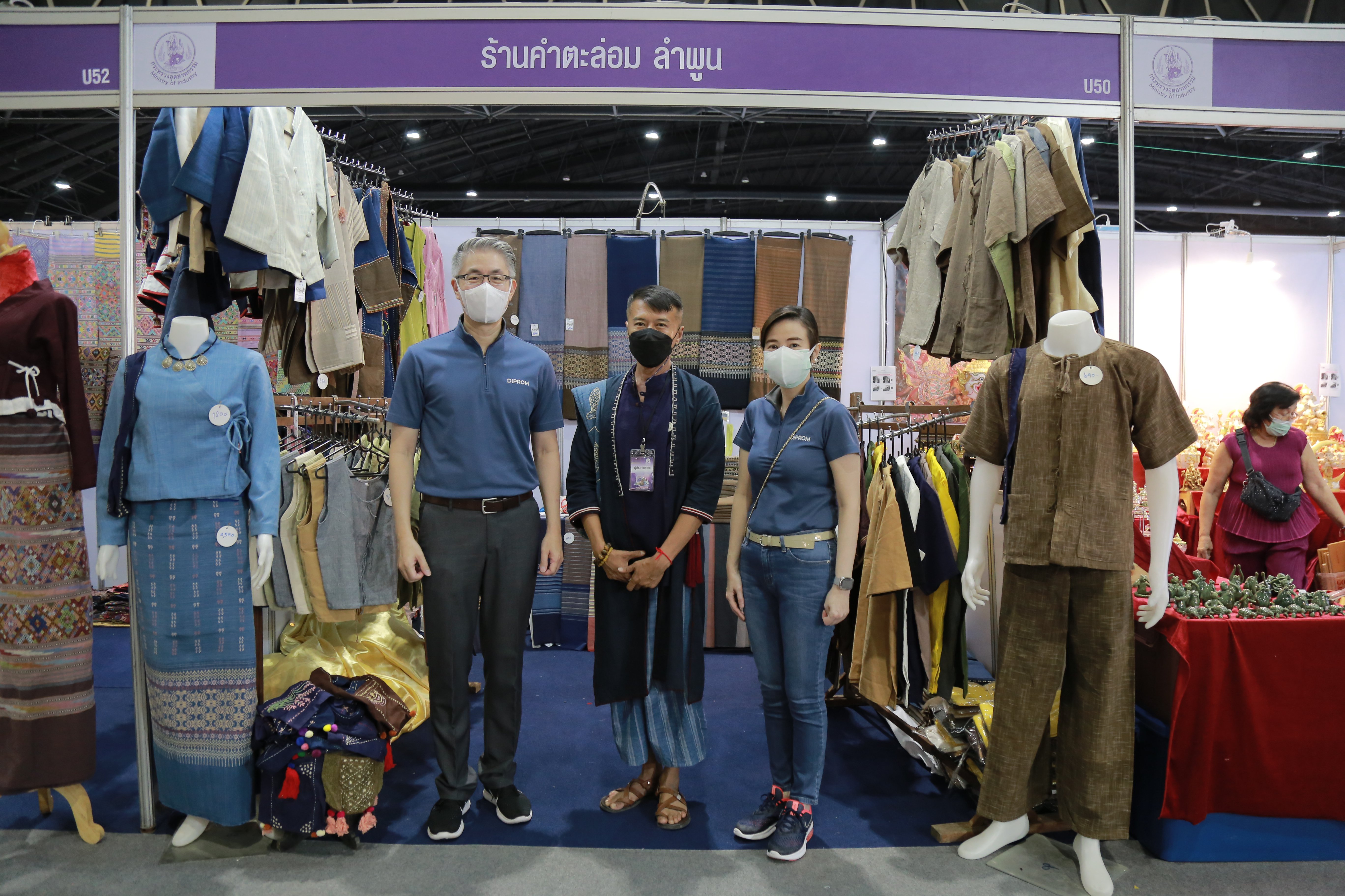 "อธิบดีณัฐพล” สั่งการ ดีพร้อม ชง “ชุมชน DIPROM” โชว์ฝีมือในงาน OTOP Midyear 2022 เต็มที่ในพิธีเปิดพรุ่งนี้ ผนึกกำลัง คนชุมชนดีพร้อม 52 ราย เข้าทดสอบตลาดอิมแพค เมืองทองธานี หวังสร้างรายได้ กระตุ้นเศรษฐกิจชุมชนฐานราก