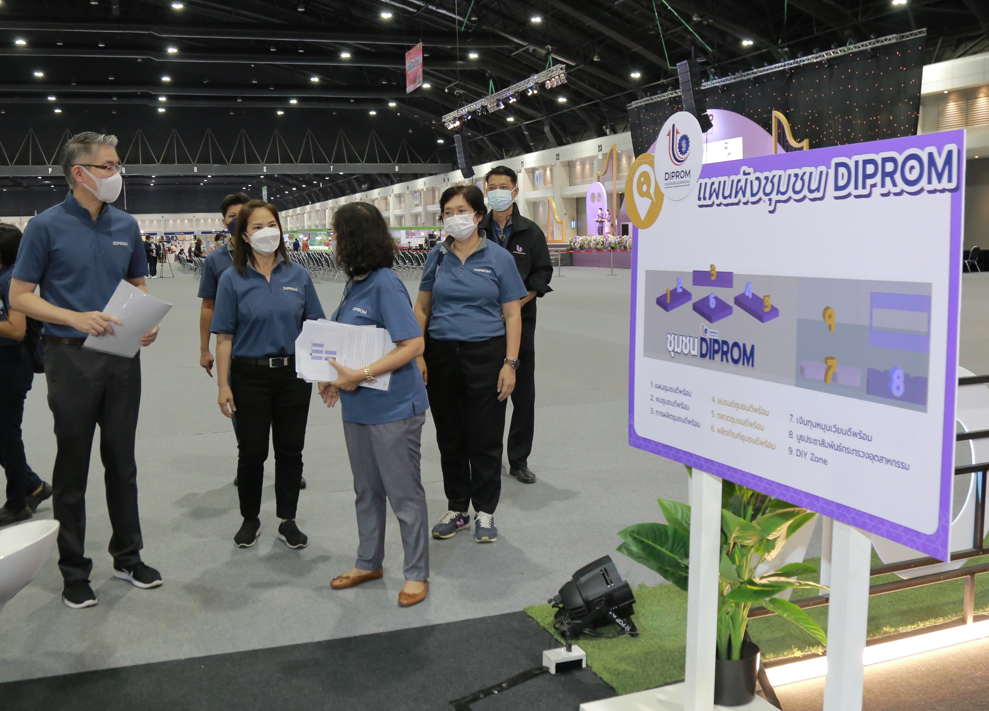 "อธิบดีณัฐพล” สั่งการ ดีพร้อม ชง “ชุมชน DIPROM” โชว์ฝีมือในงาน OTOP Midyear 2022 เต็มที่ในพิธีเปิดพรุ่งนี้ ผนึกกำลัง คนชุมชนดีพร้อม 52 ราย เข้าทดสอบตลาดอิมแพค เมืองทองธานี หวังสร้างรายได้ กระตุ้นเศรษฐกิจชุมชนฐานราก
